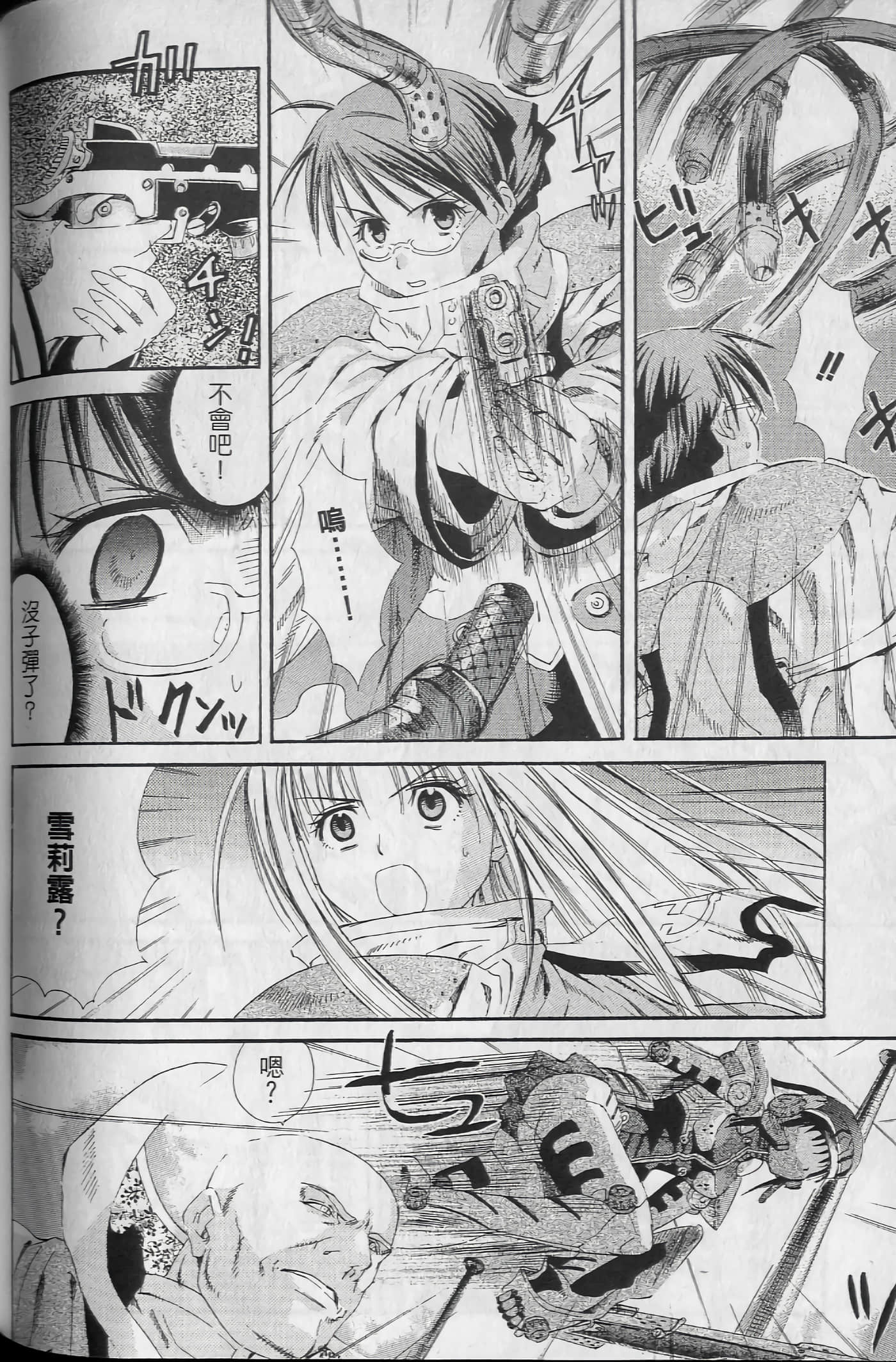 Page 160