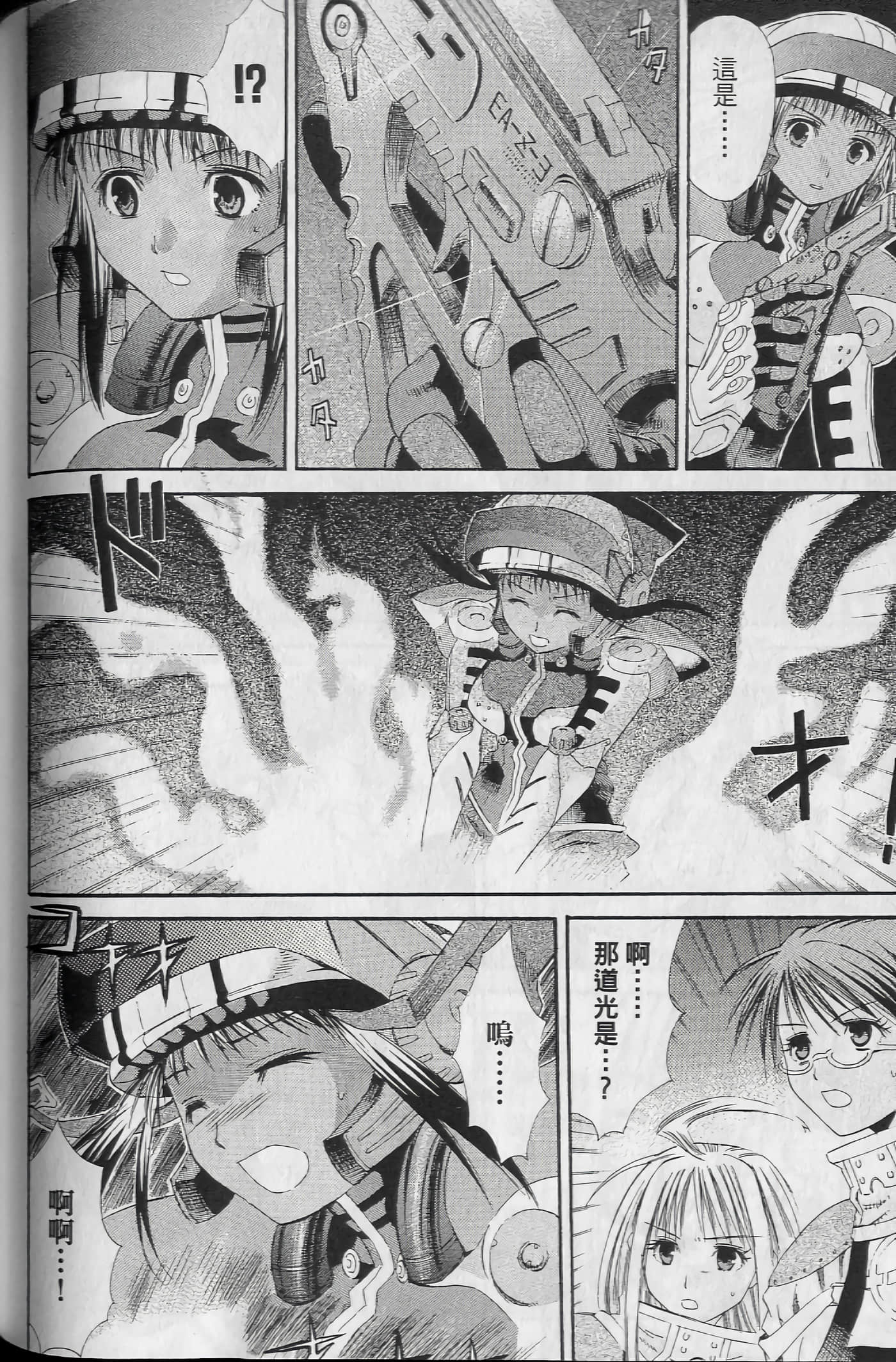 Page 164