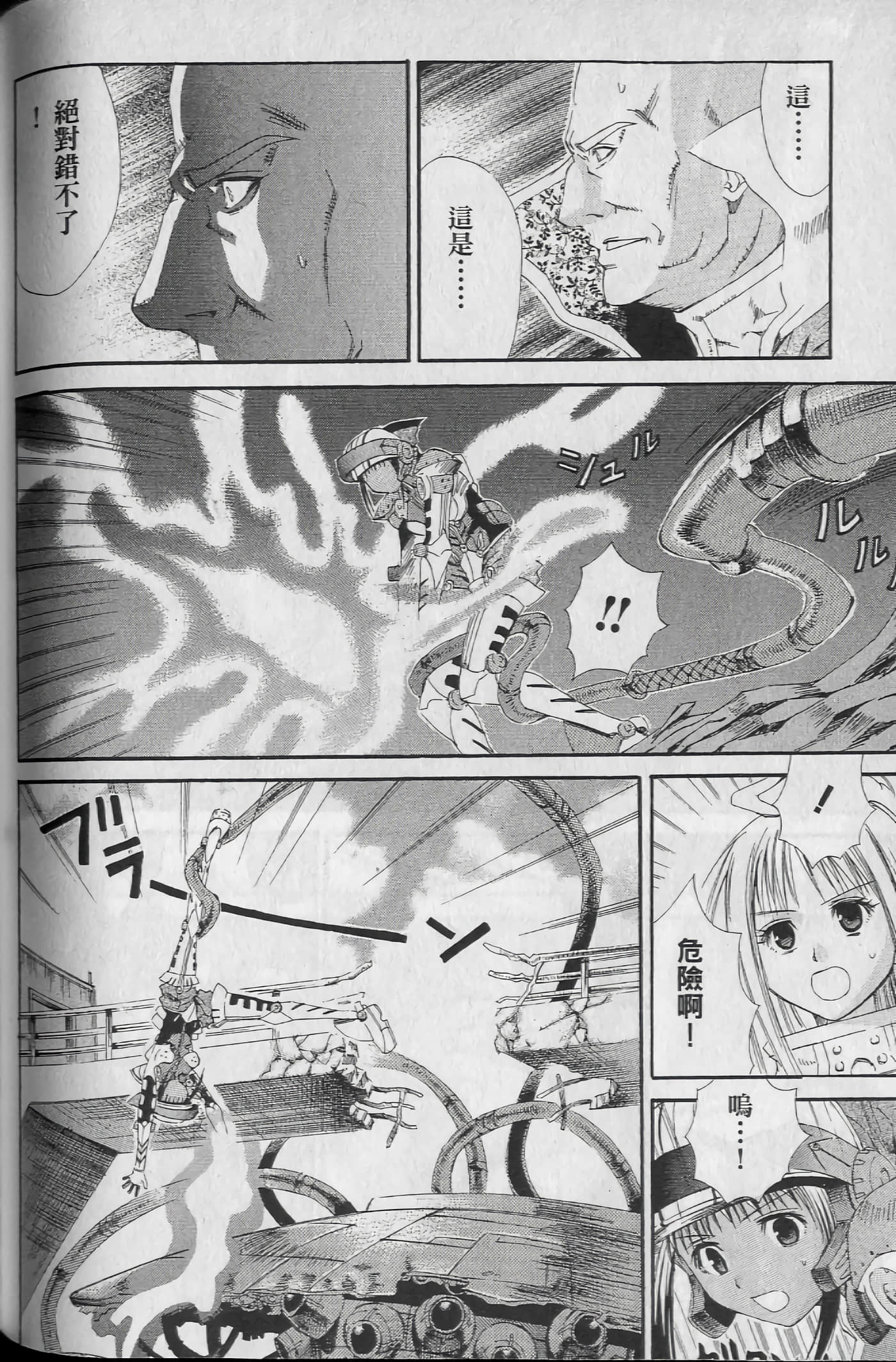 Page 166