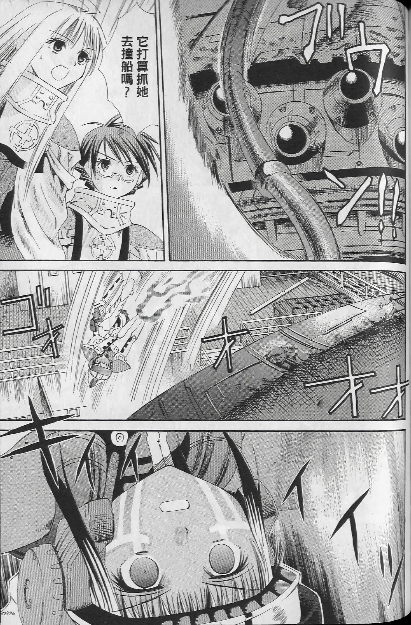 Page 167