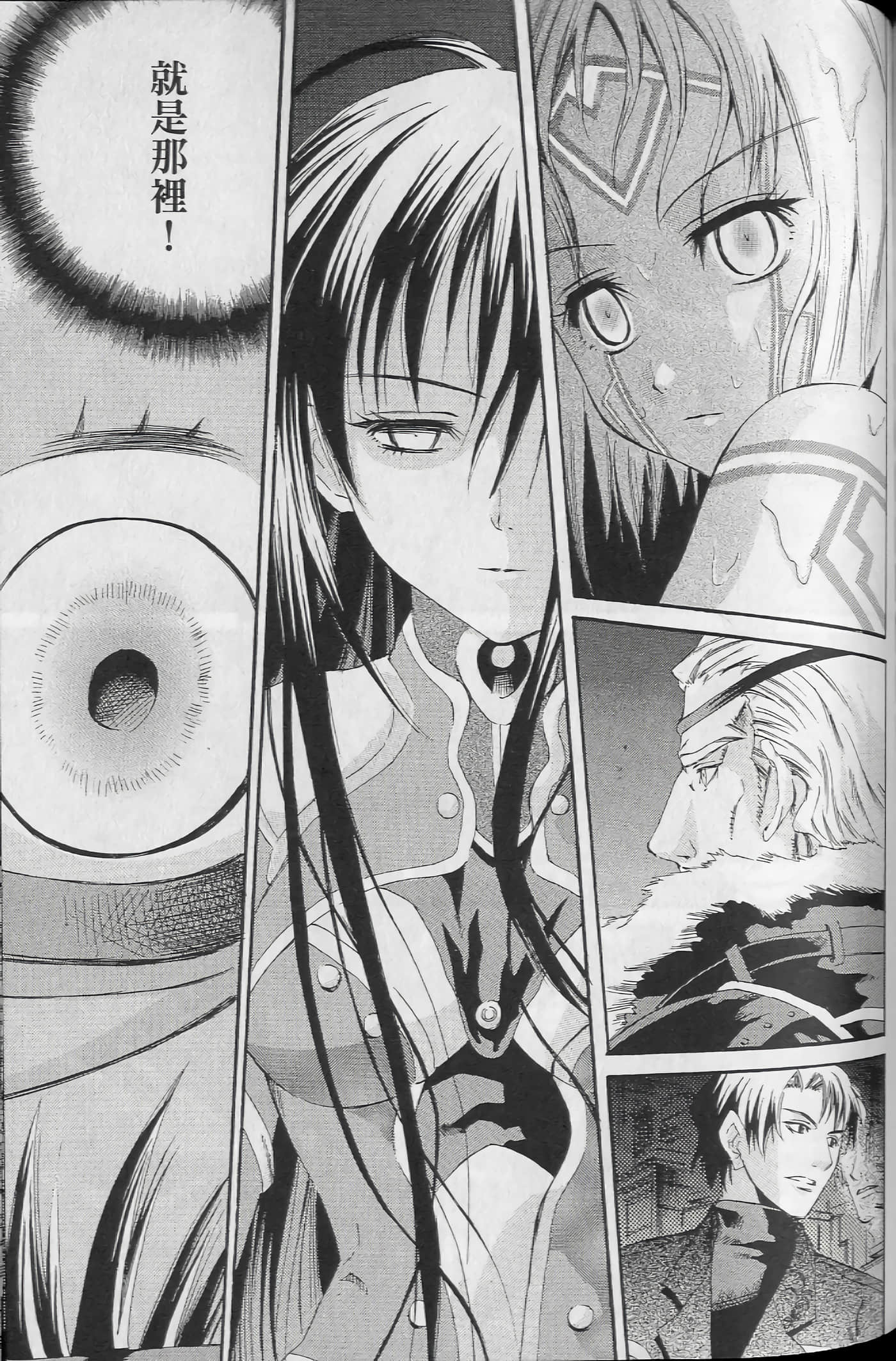 Page 171