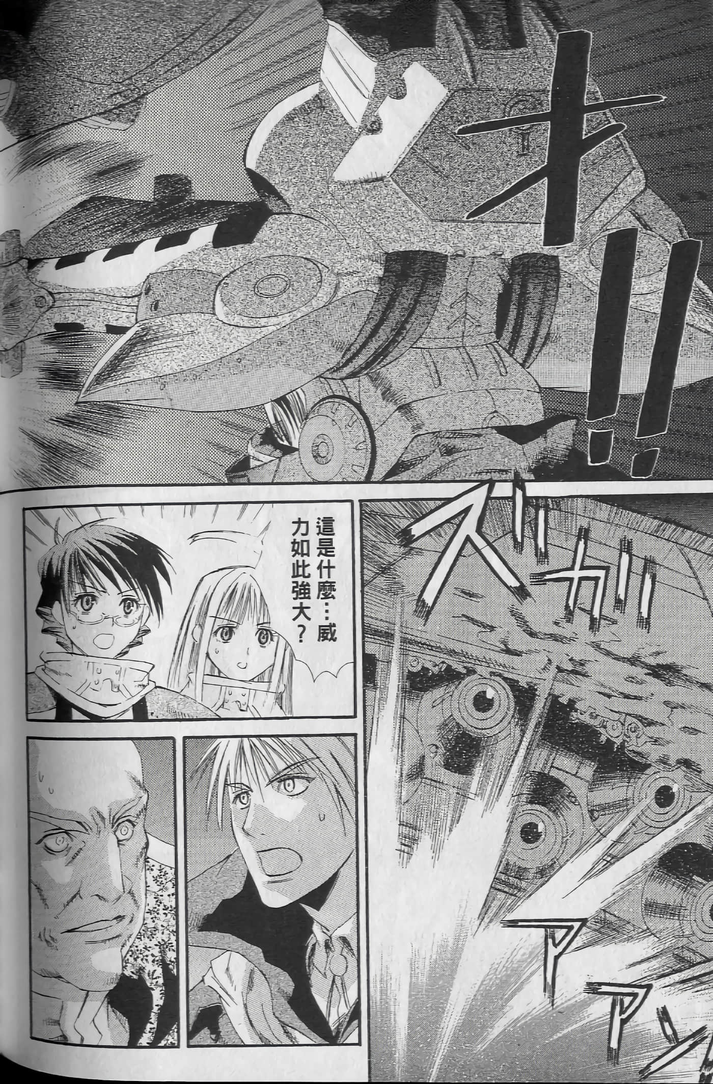 Page 172