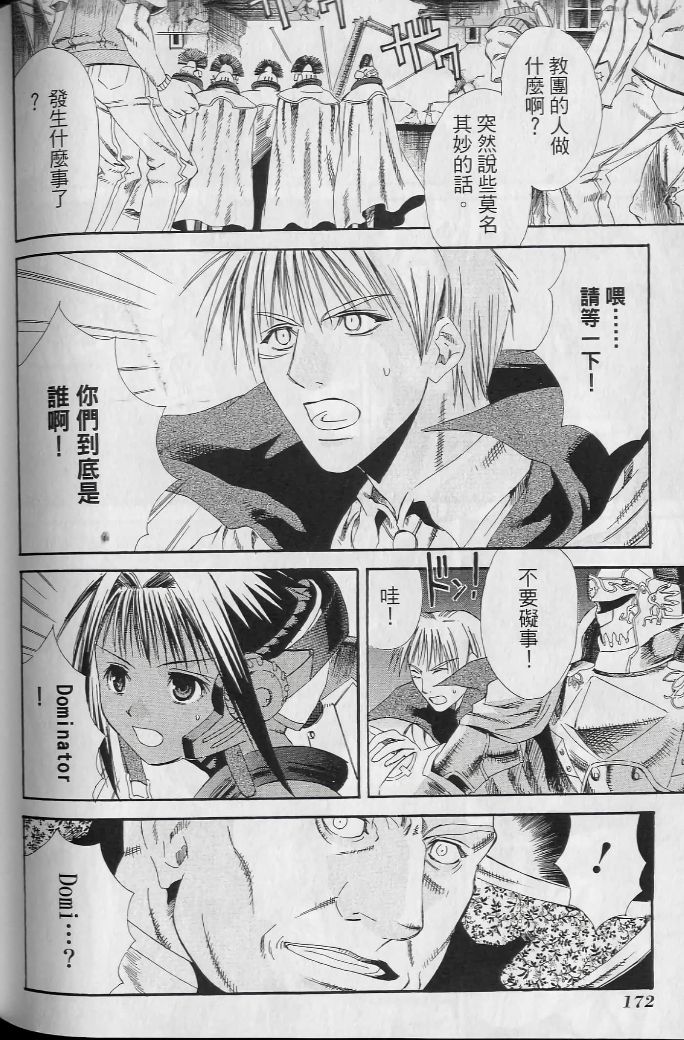 Page 178