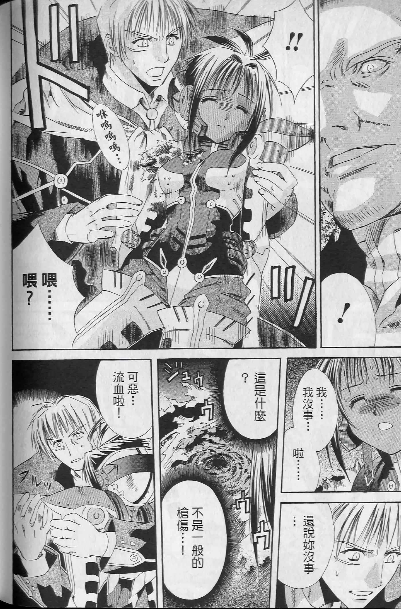 Page 180