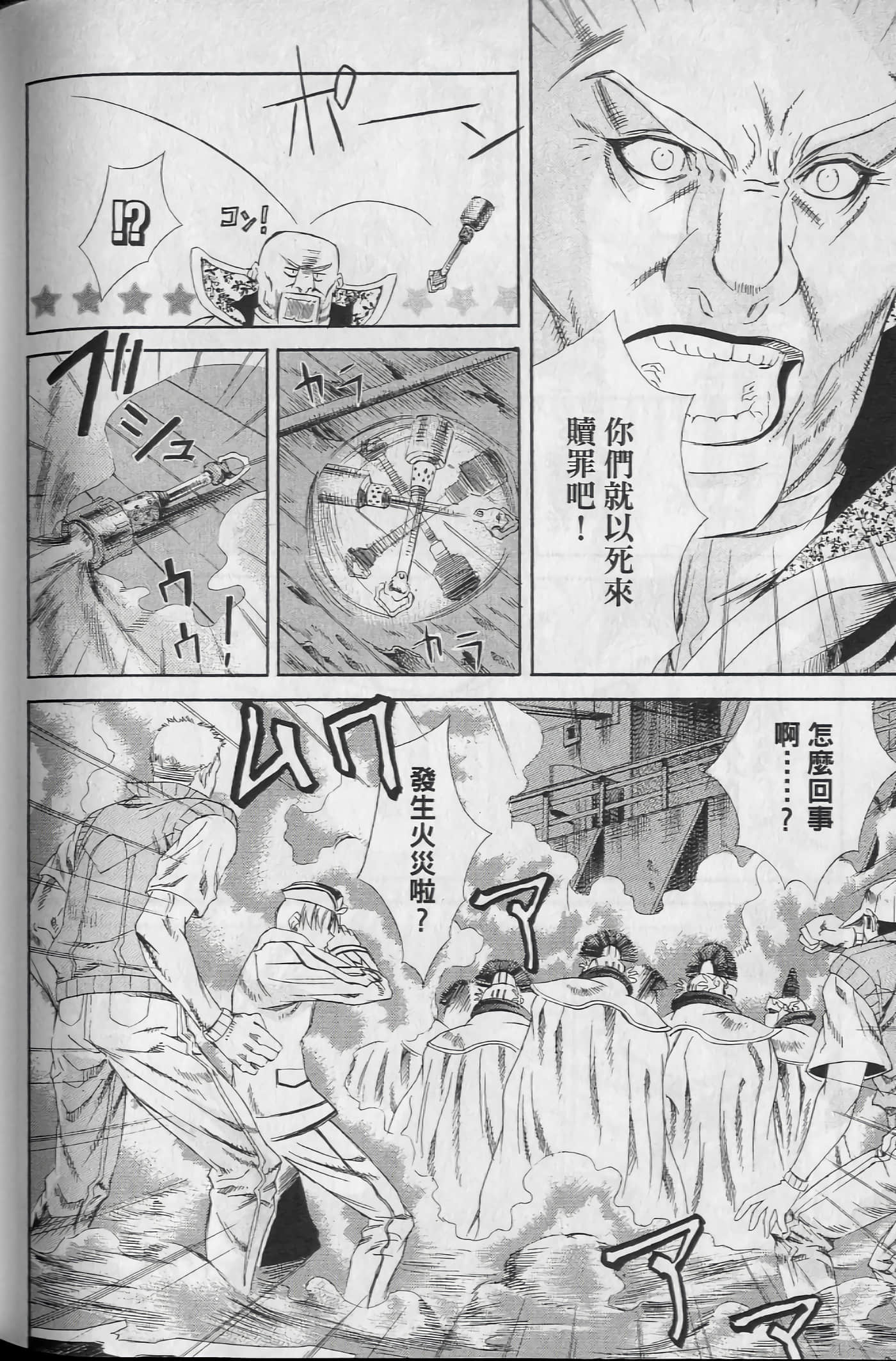 Page 184