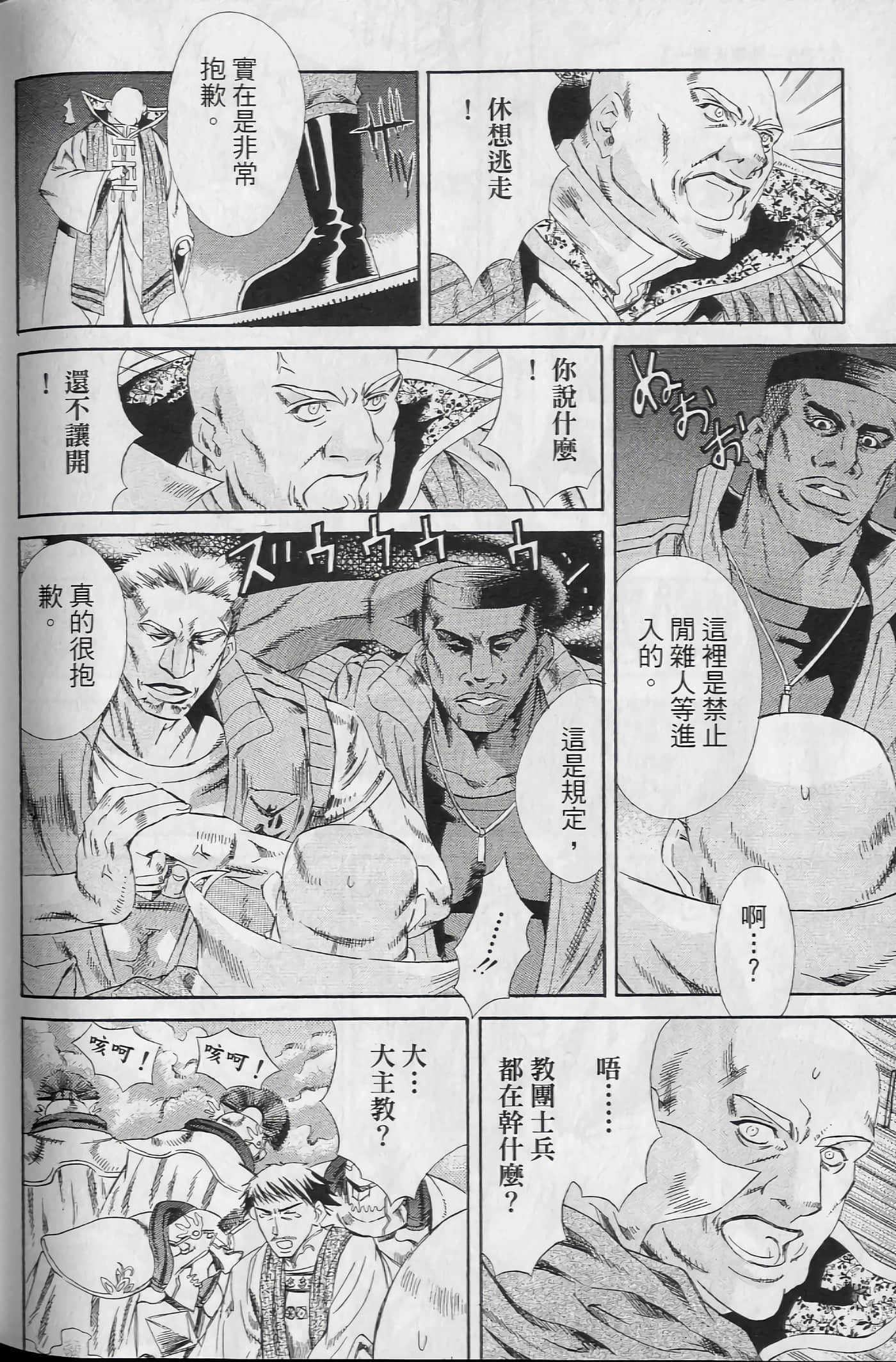 Page 186