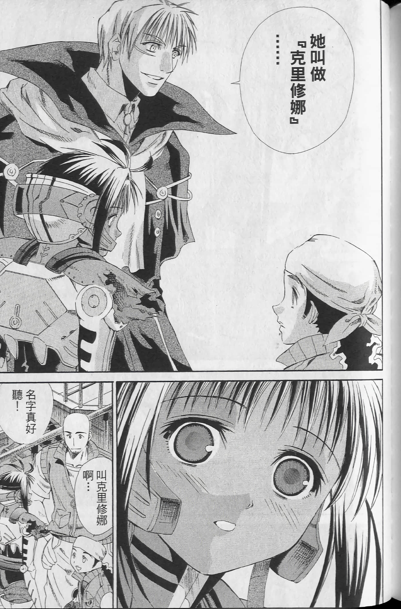 Page 189