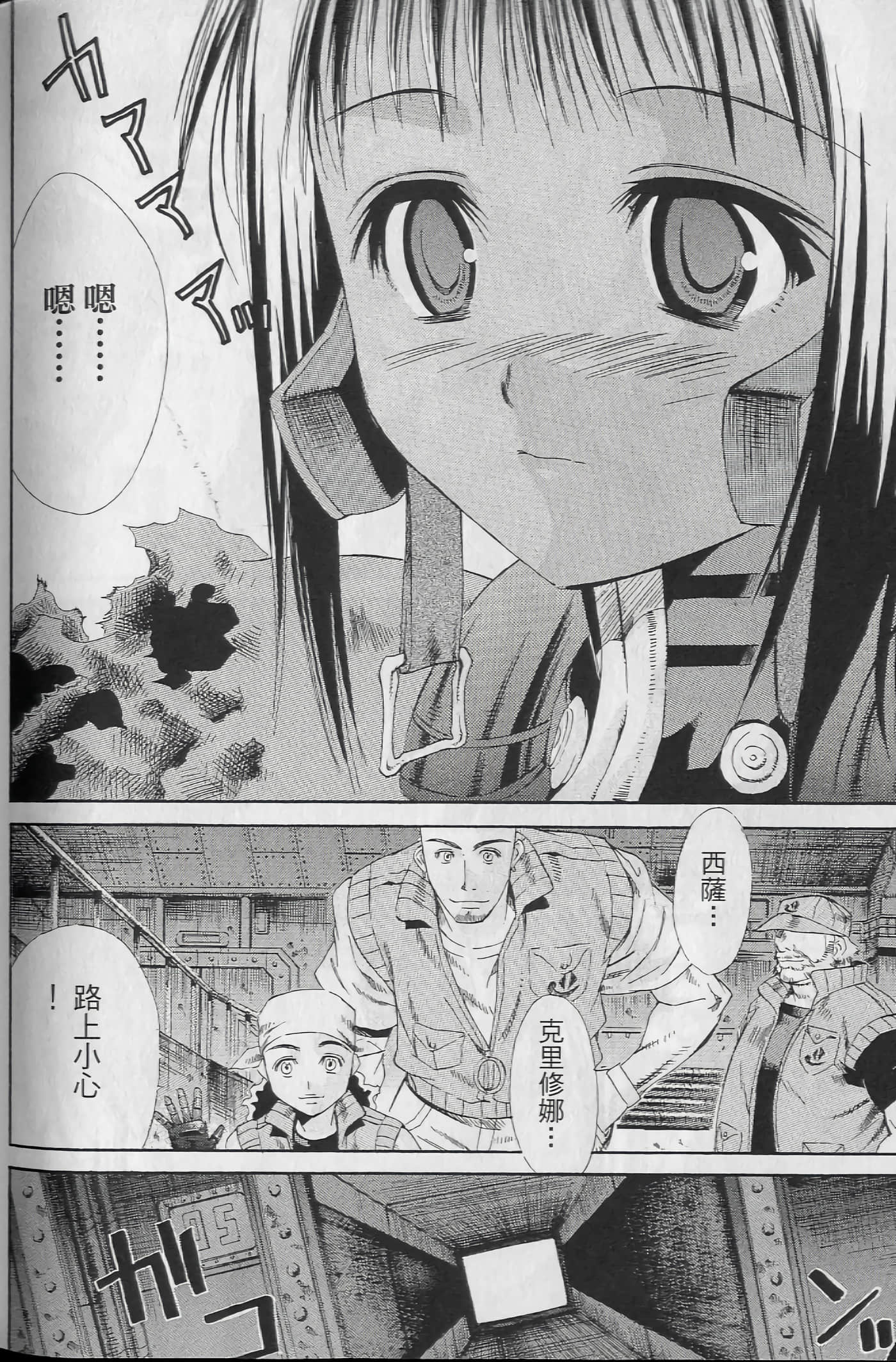 Page 190