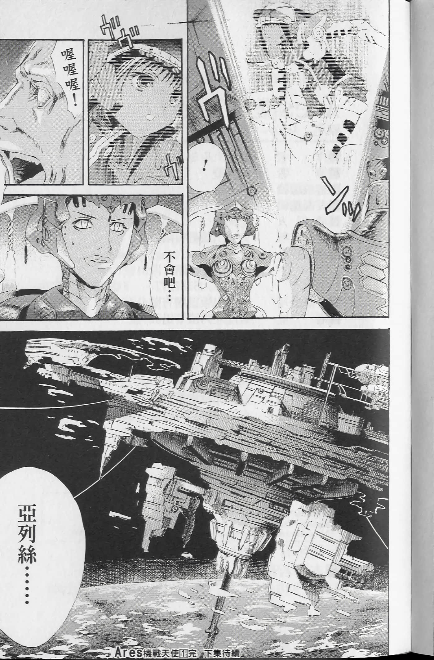 Page 199
