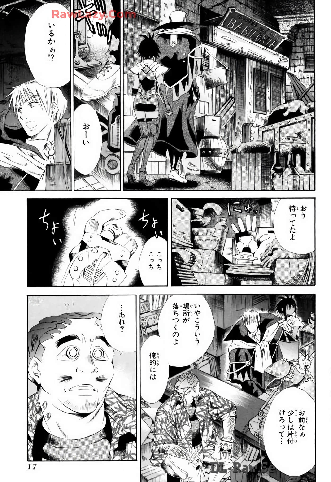 Page 17