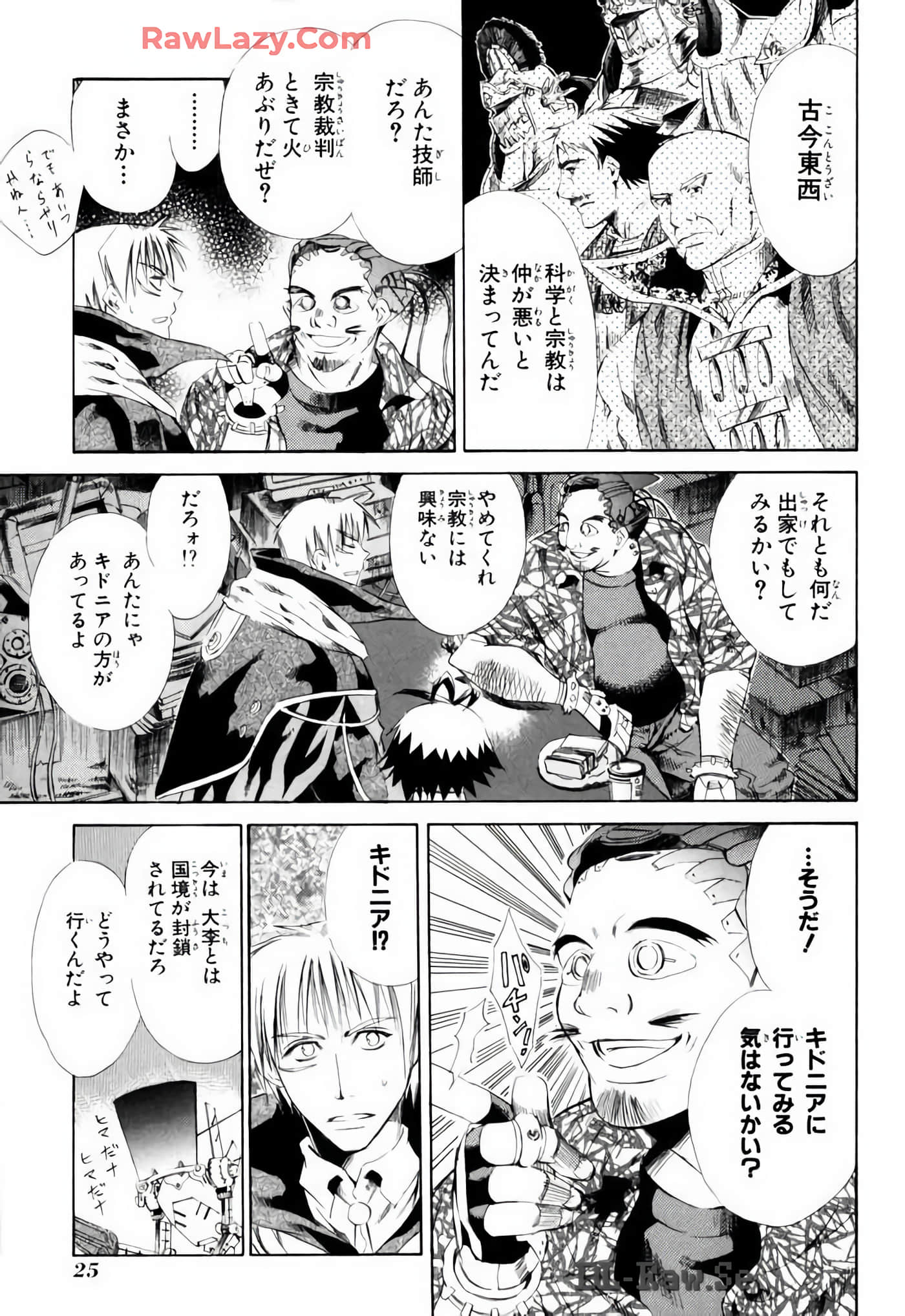 Page 25