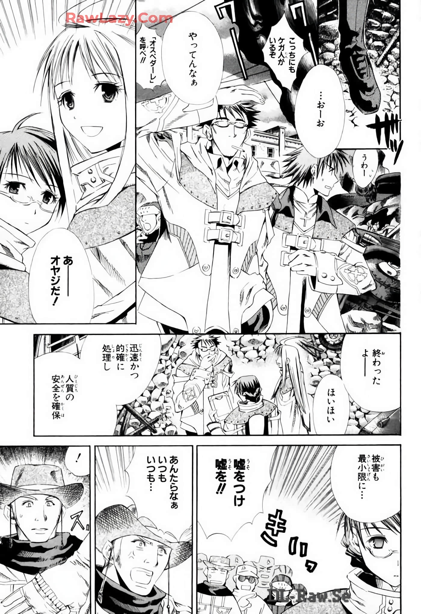 Page 51