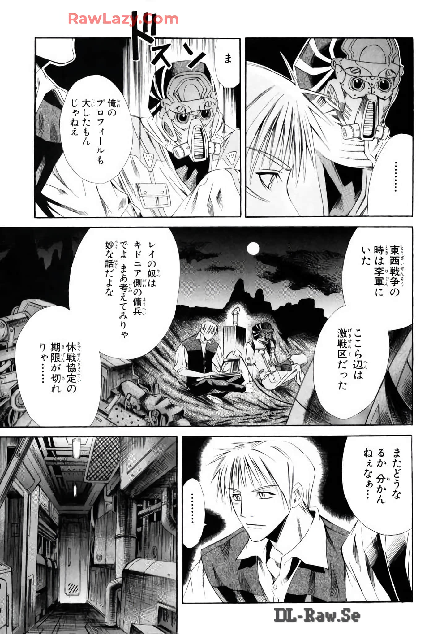 Page 69
