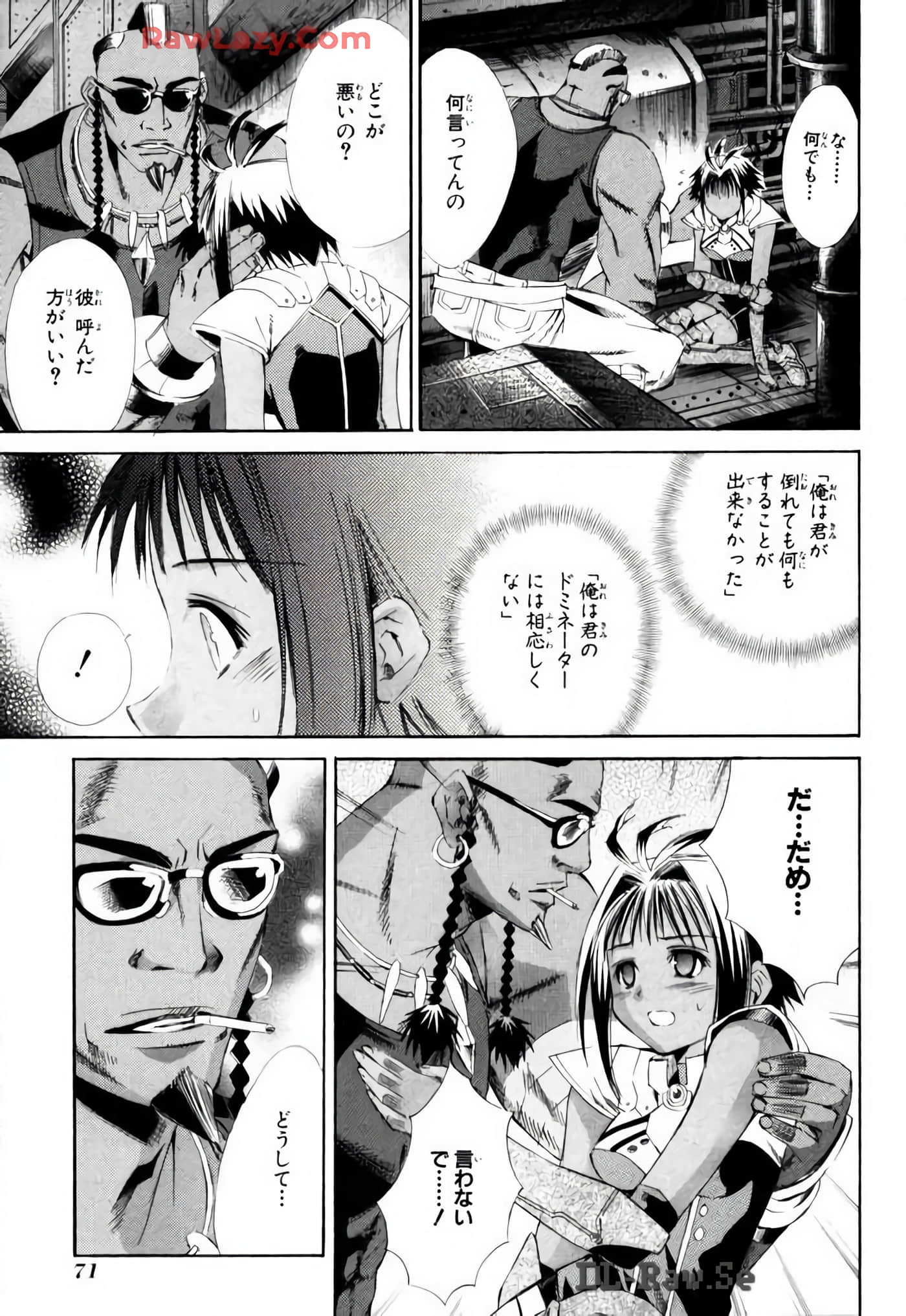 Page 71
