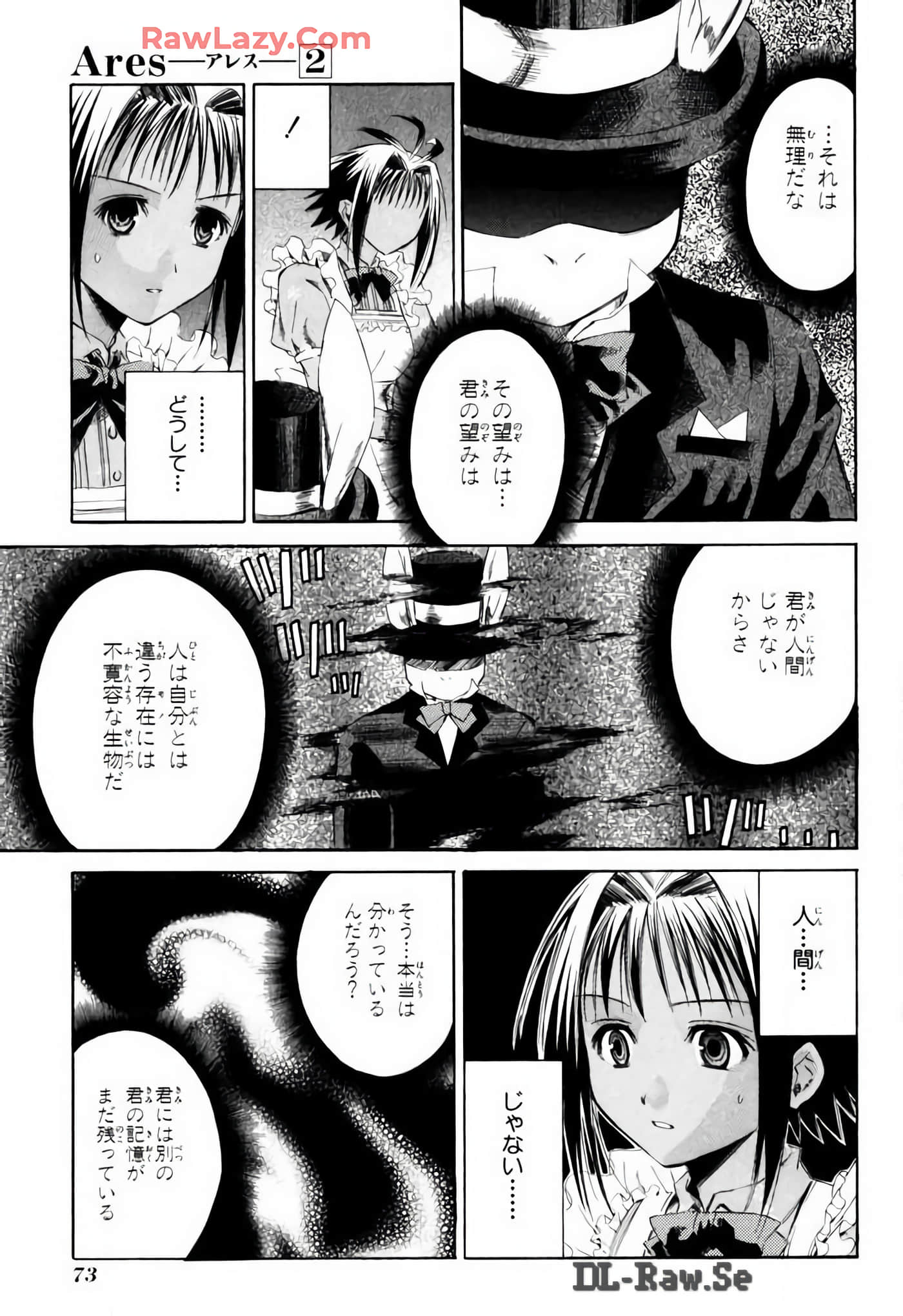 Page 73