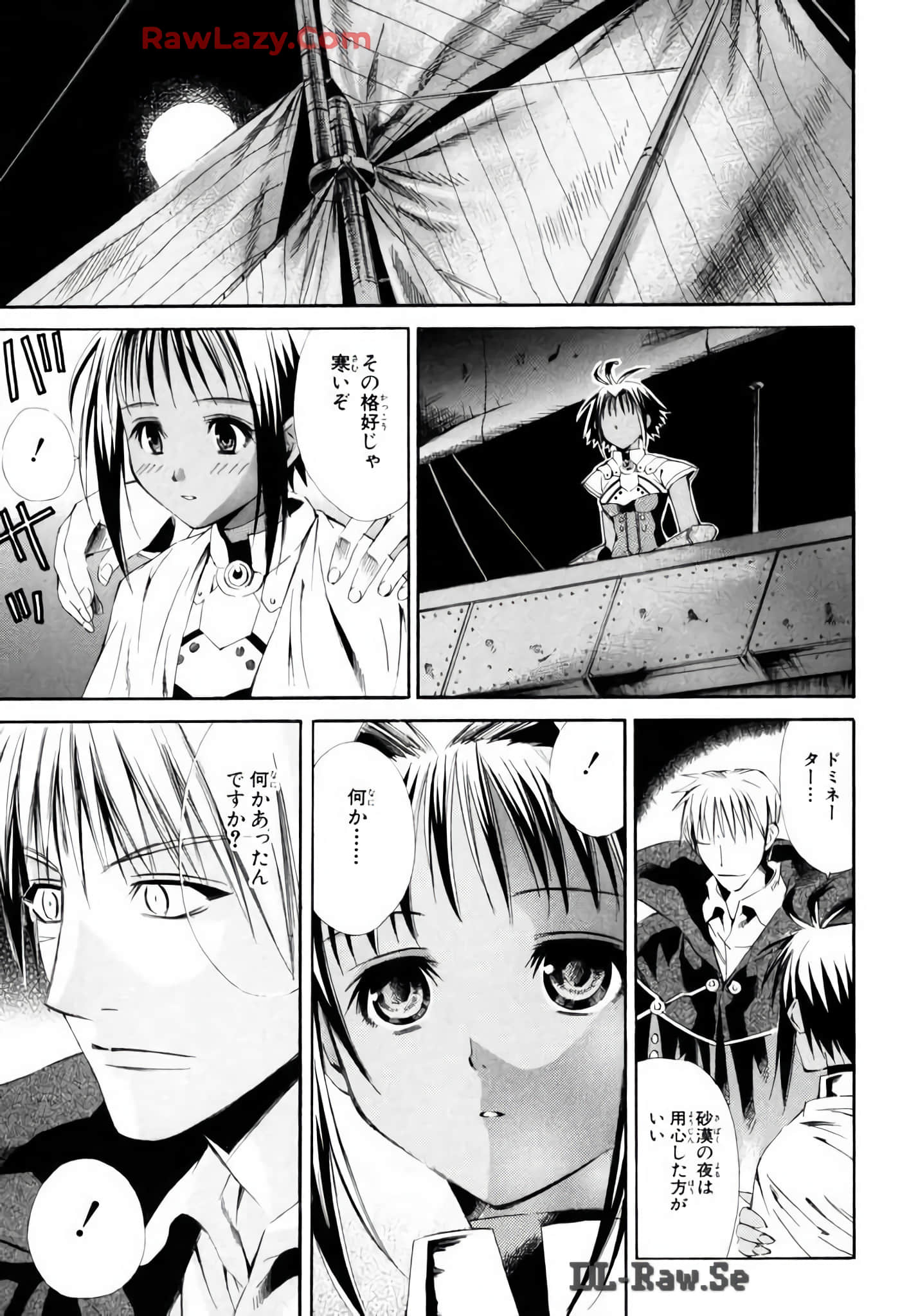 Page 85
