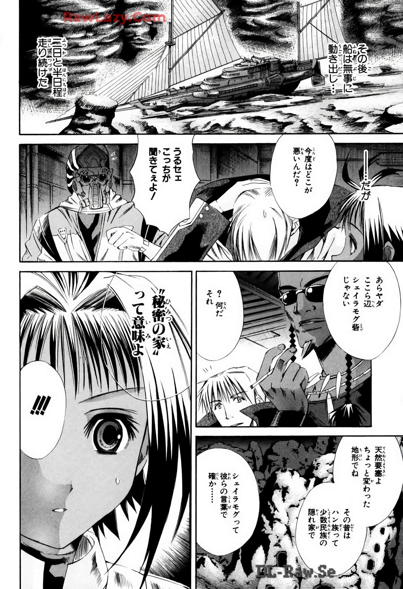 Page 88