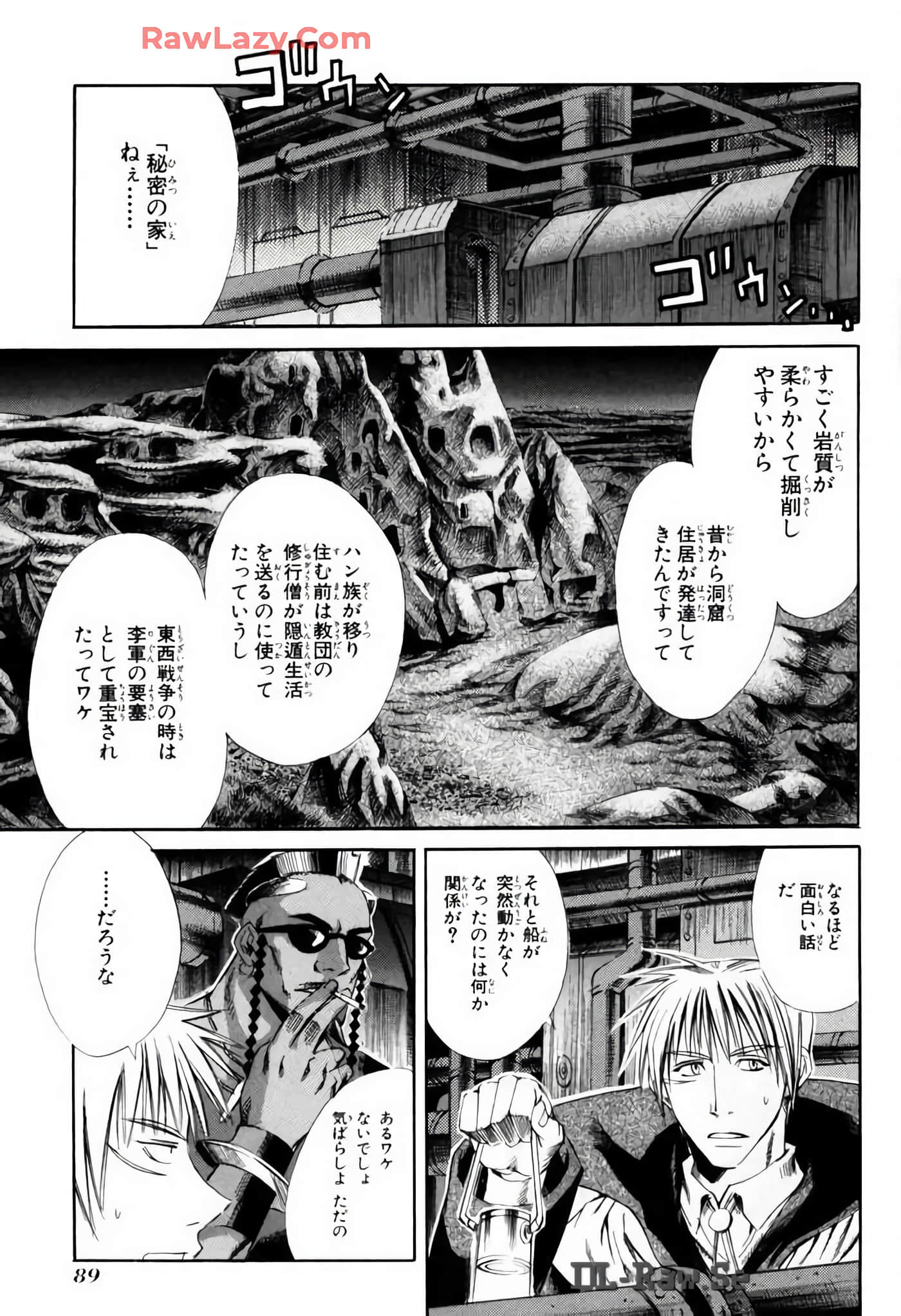 Page 89