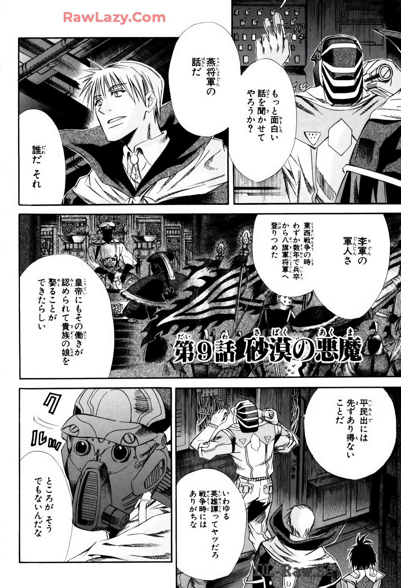 Page 90