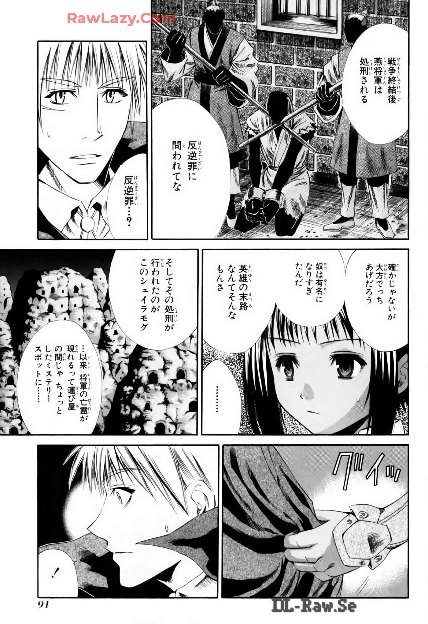 Page 91