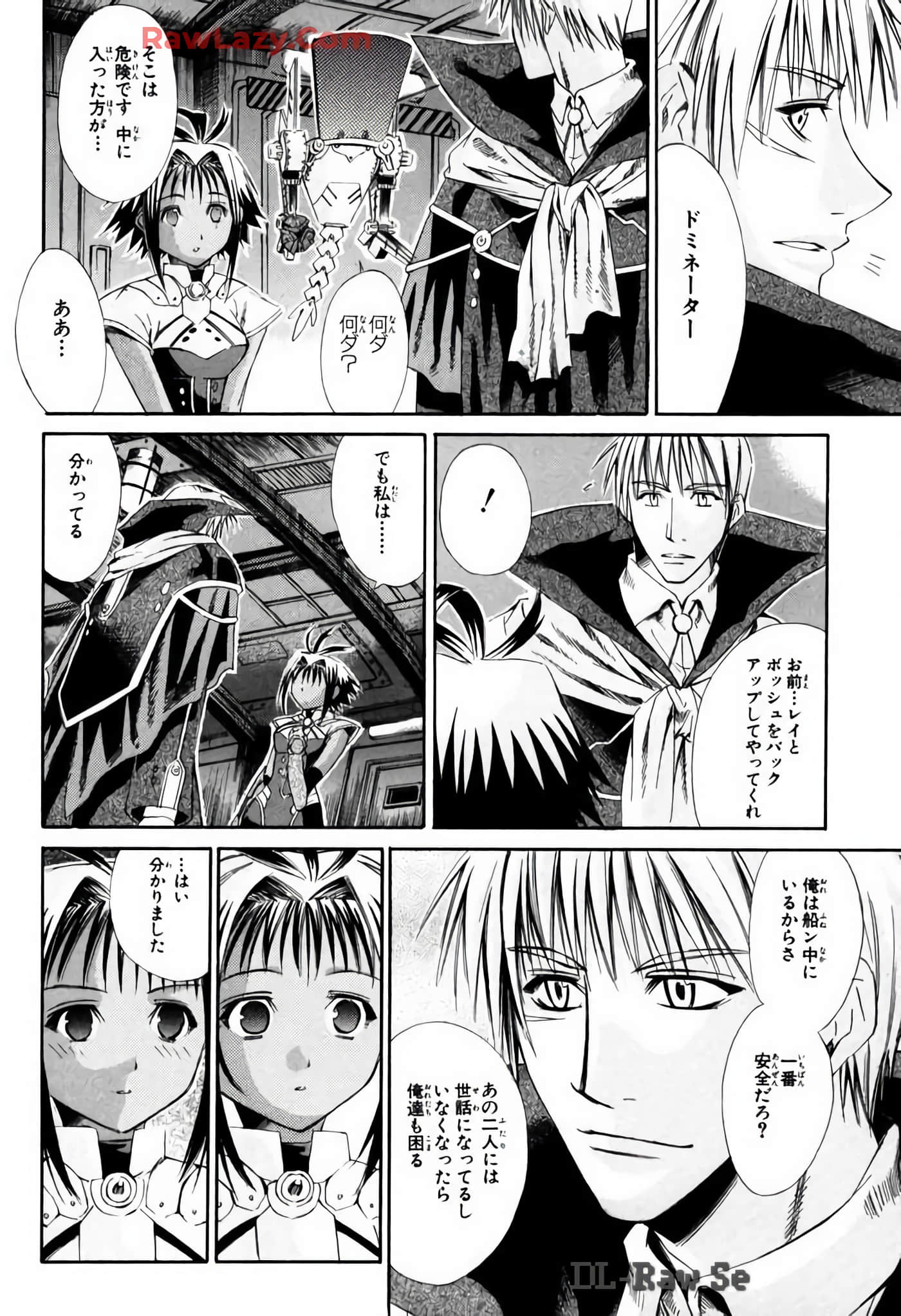 Page 104