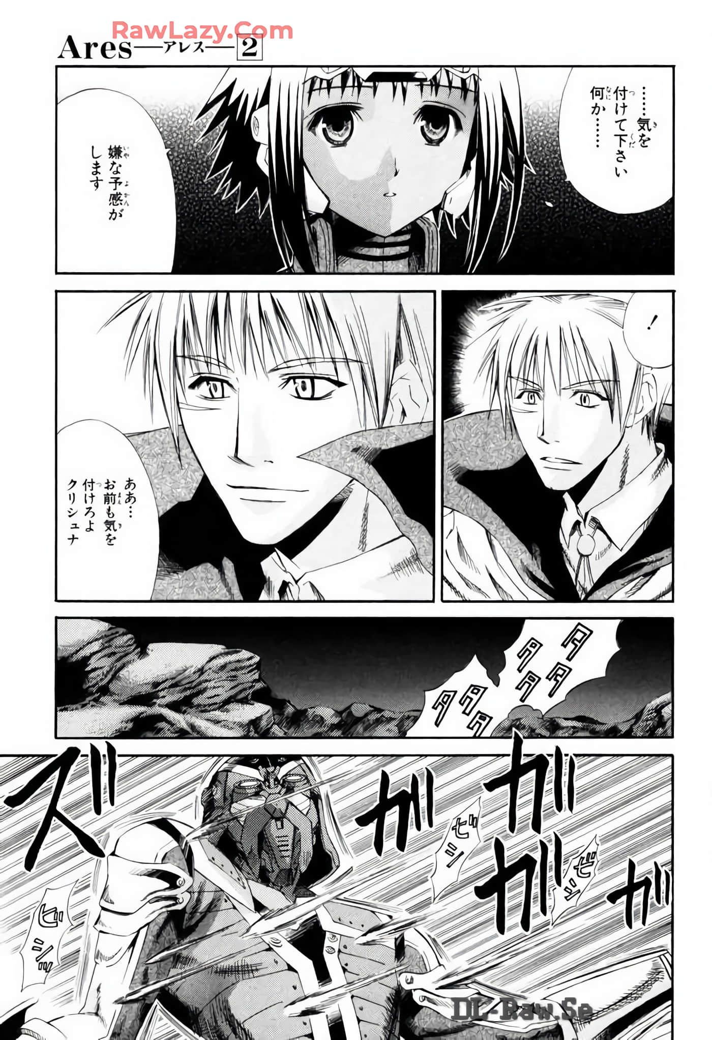 Page 107