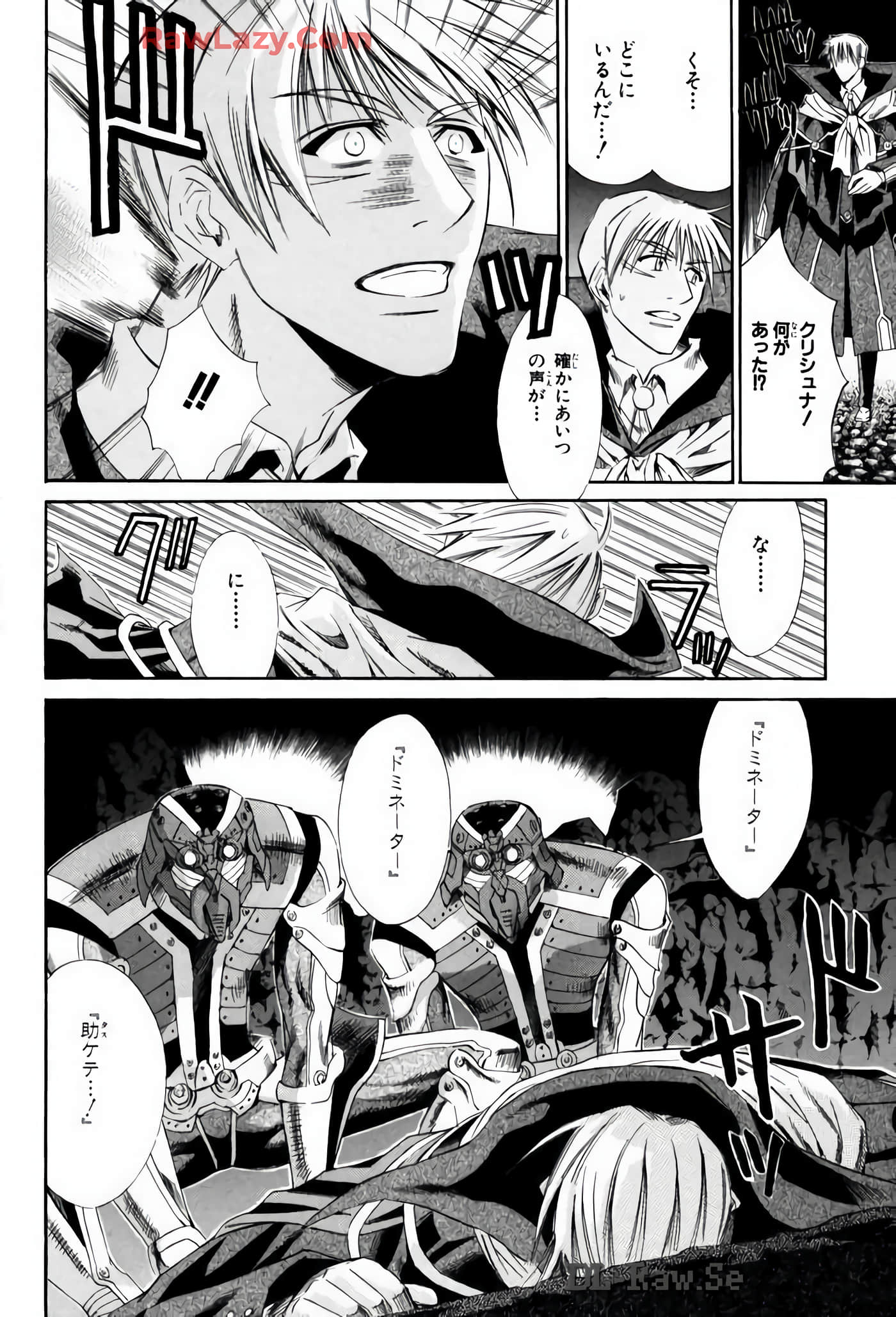 Page 116