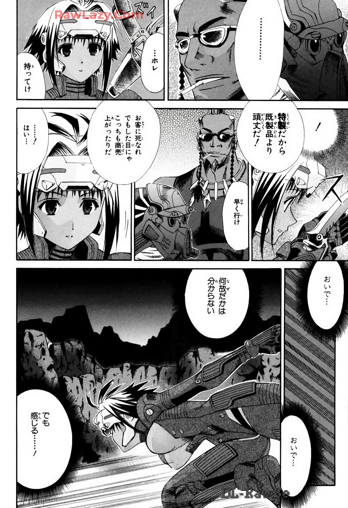 Page 118