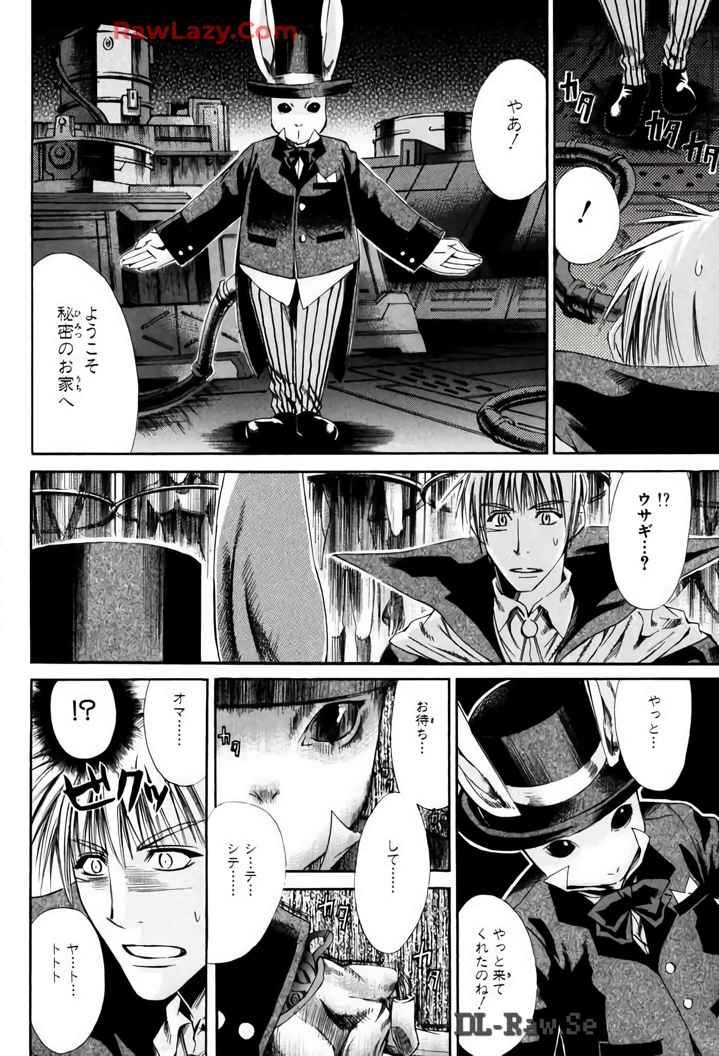 Page 120
