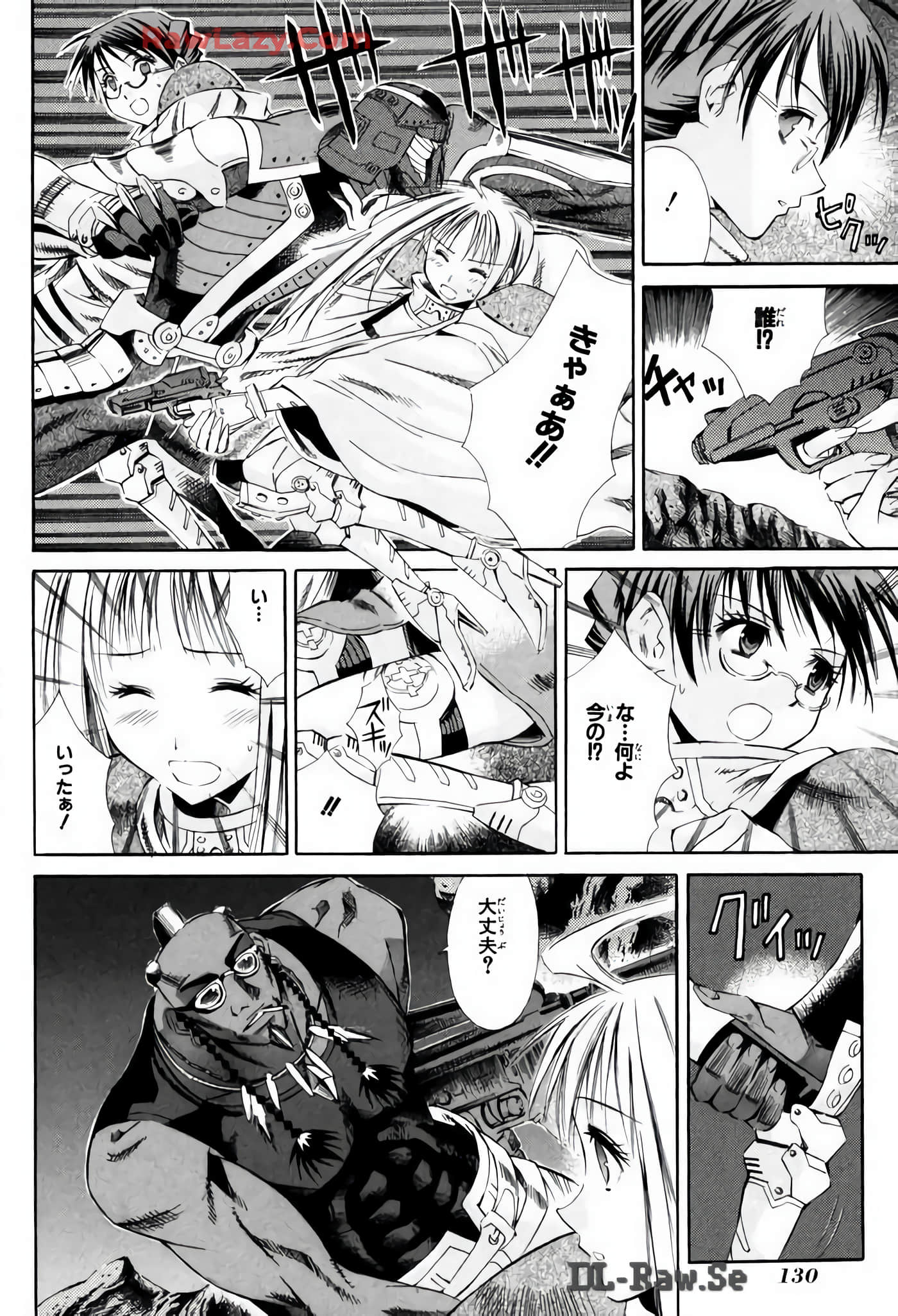 Page 130