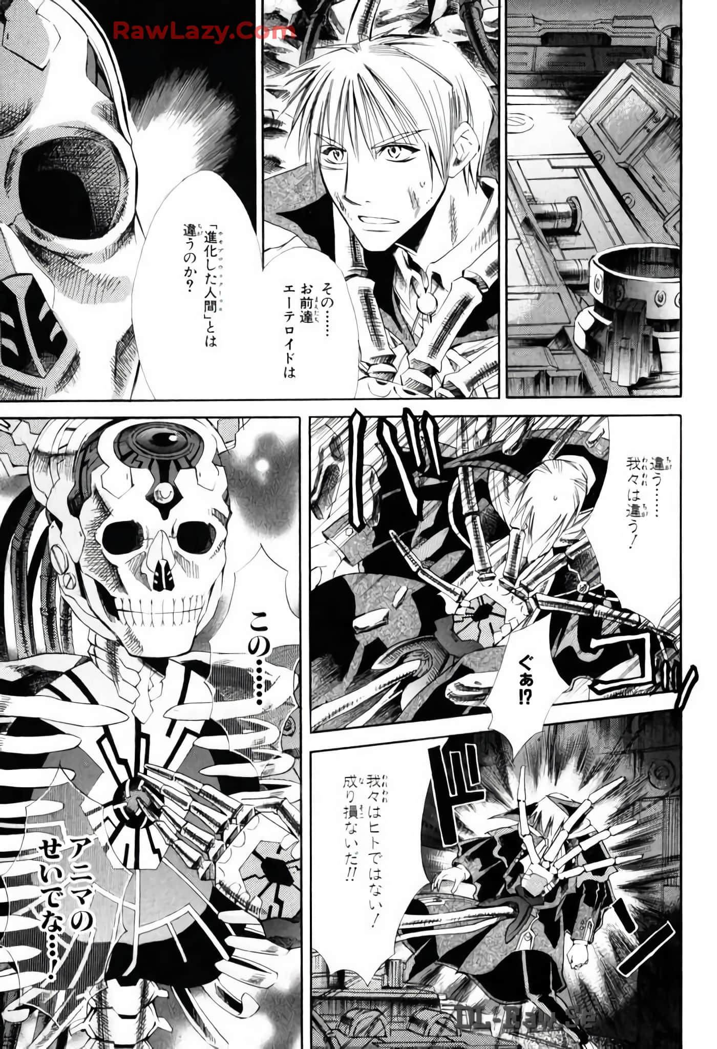 Page 139