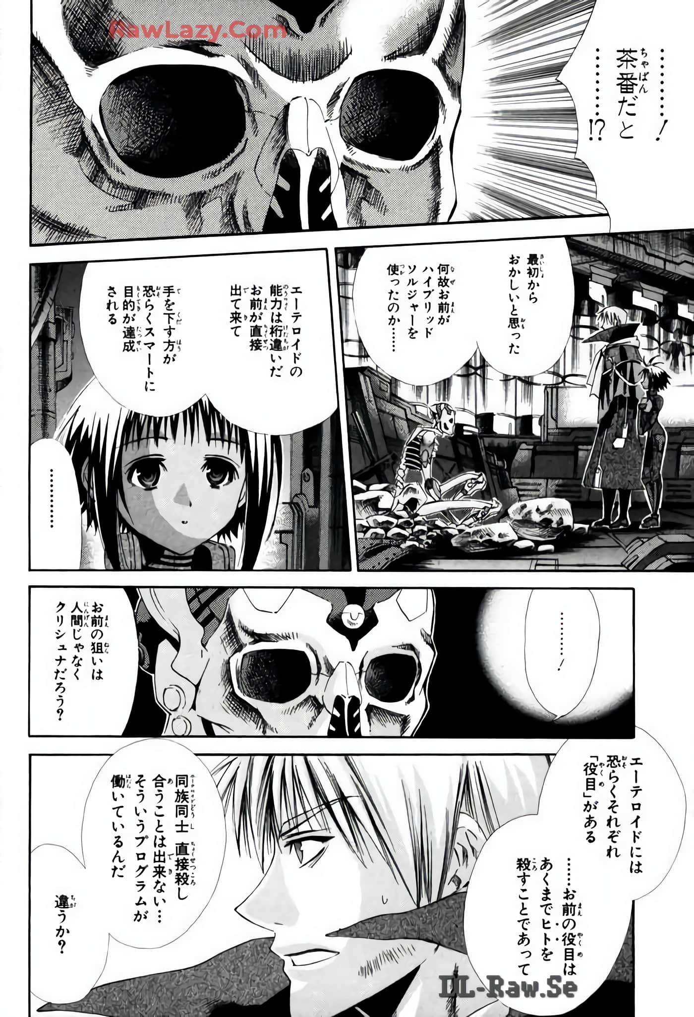 Page 152