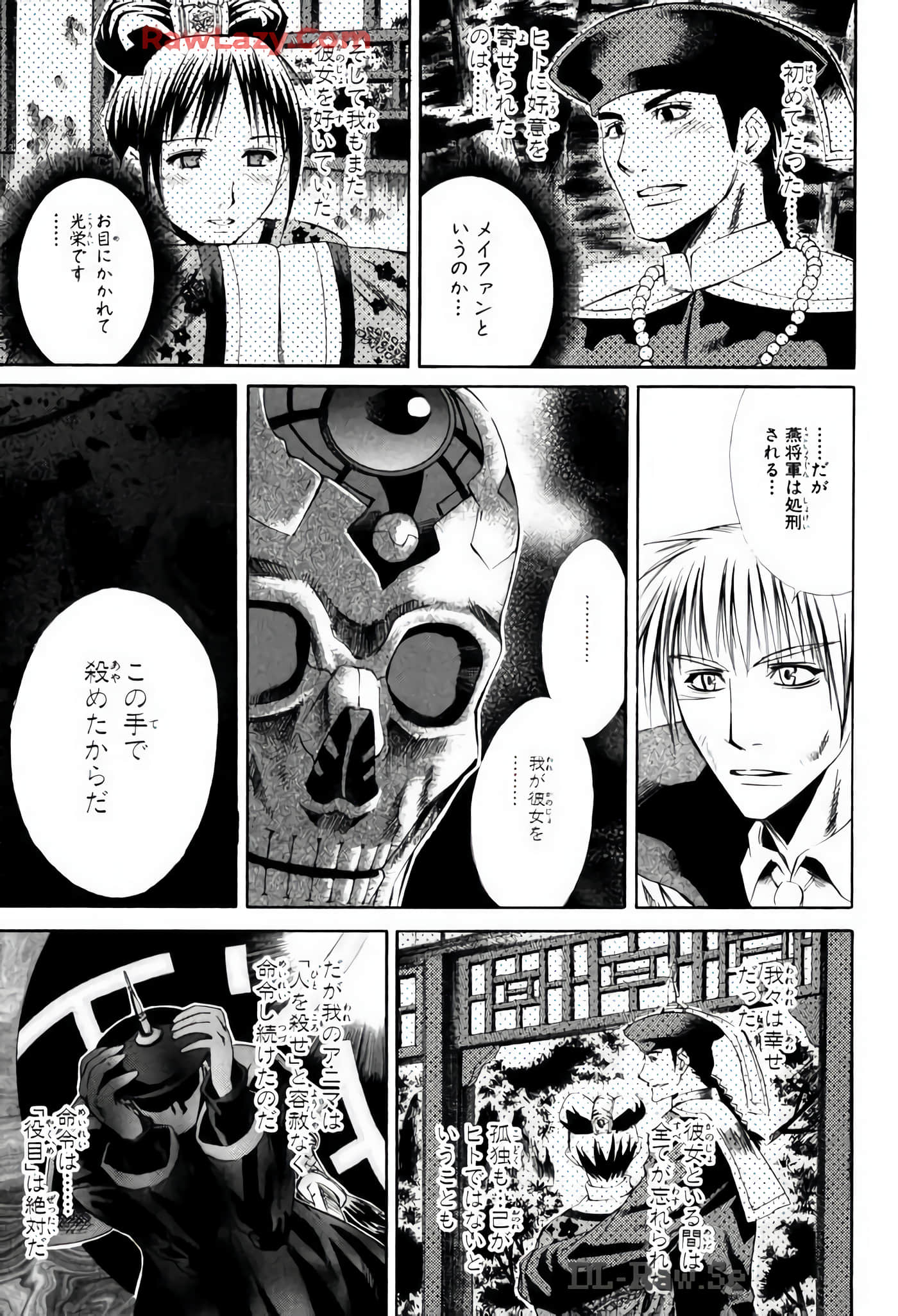 Page 155