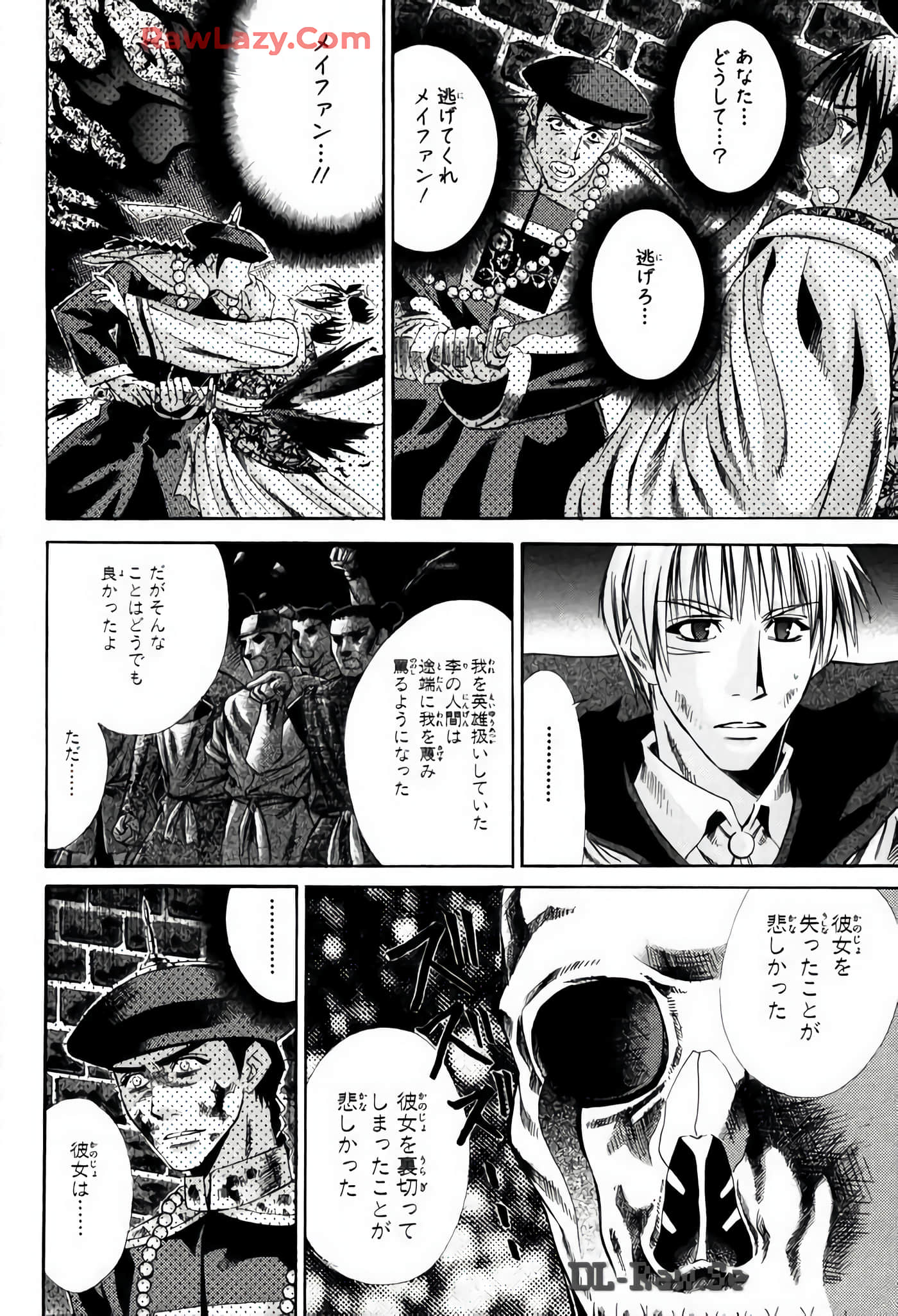 Page 156