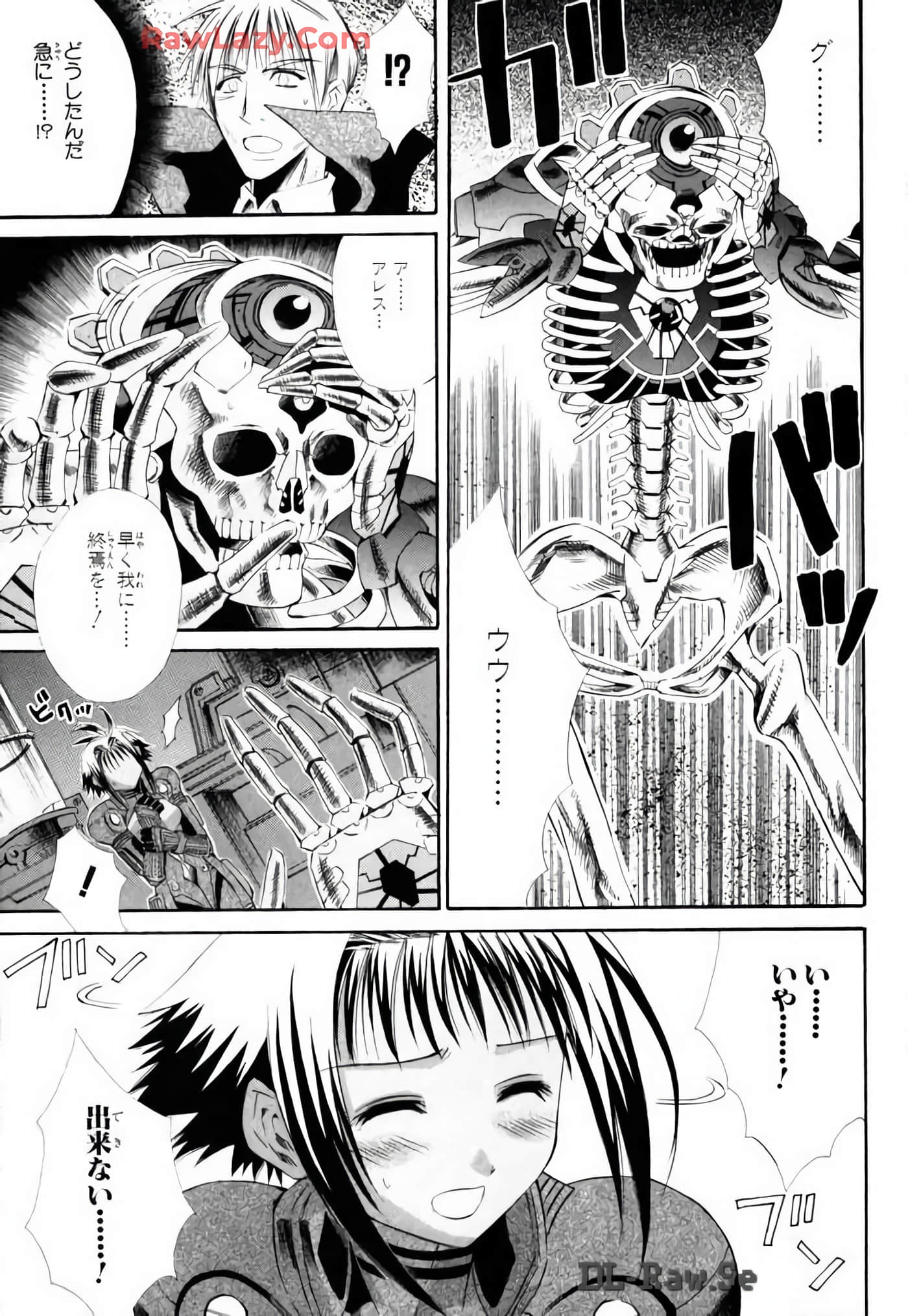 Page 161