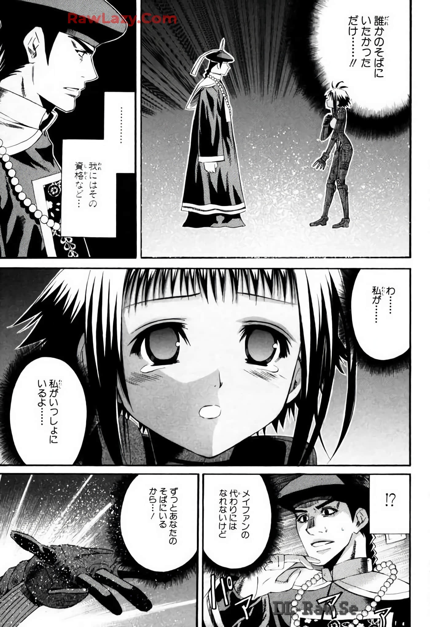 Page 165