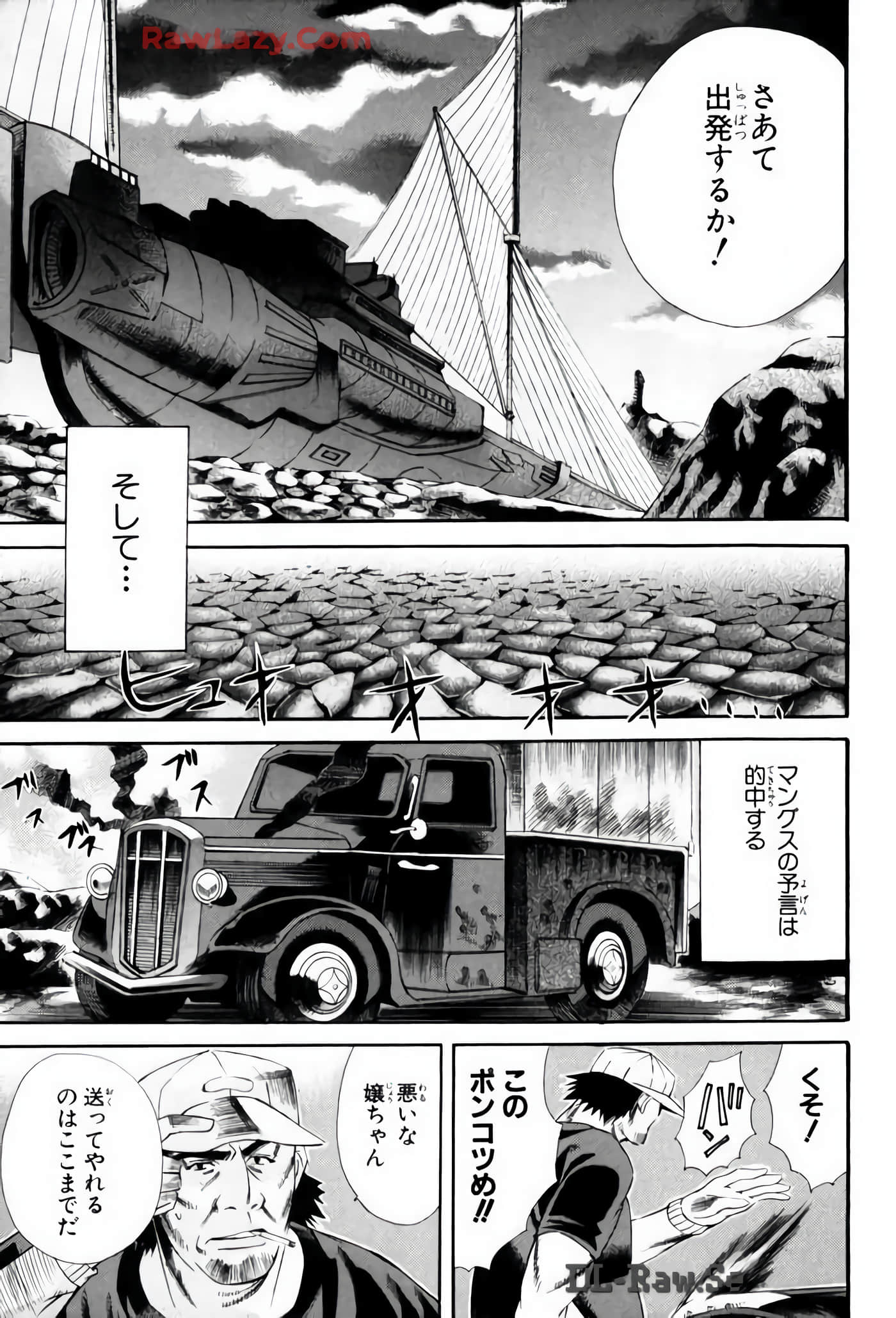 Page 173