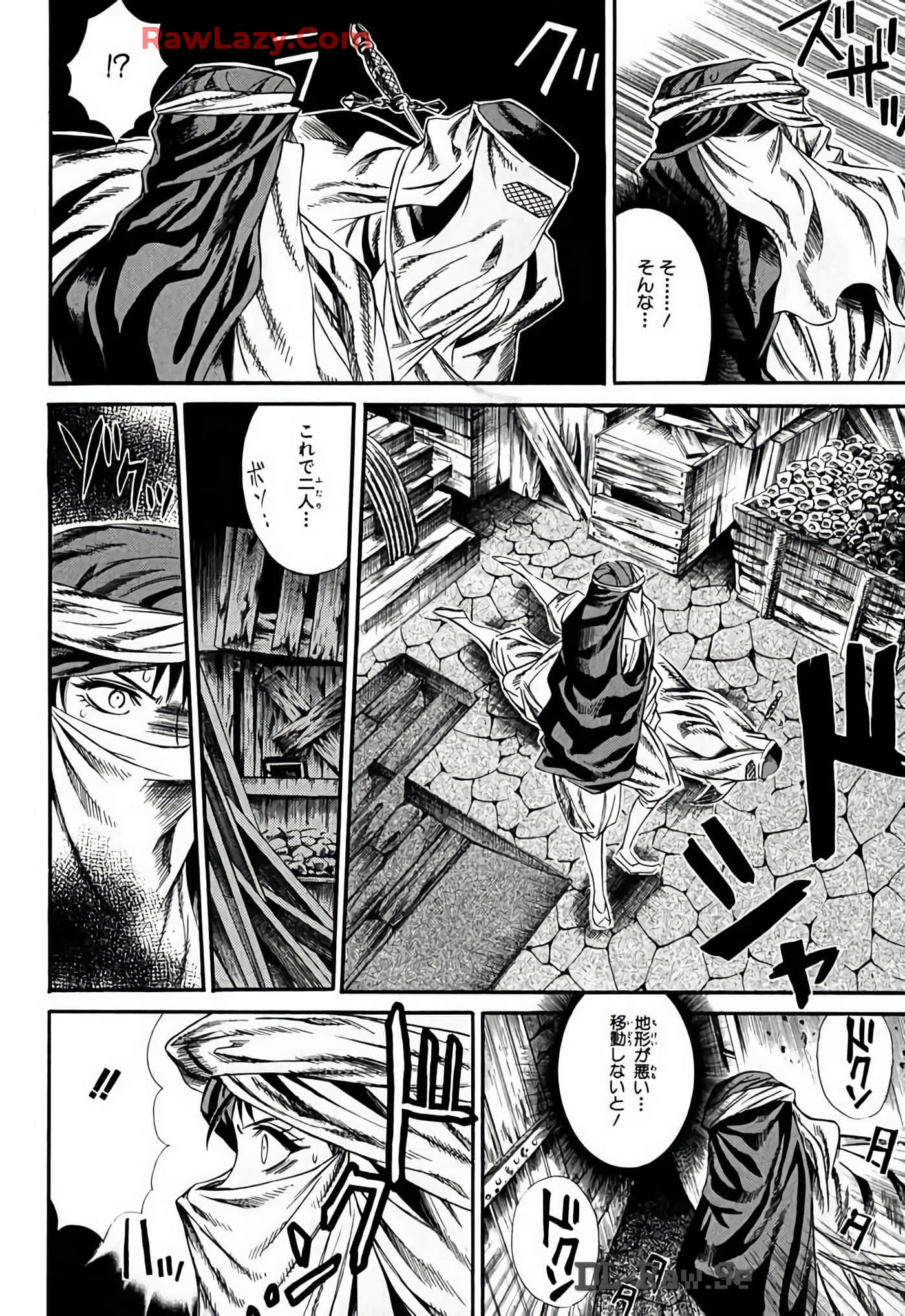 Page 62