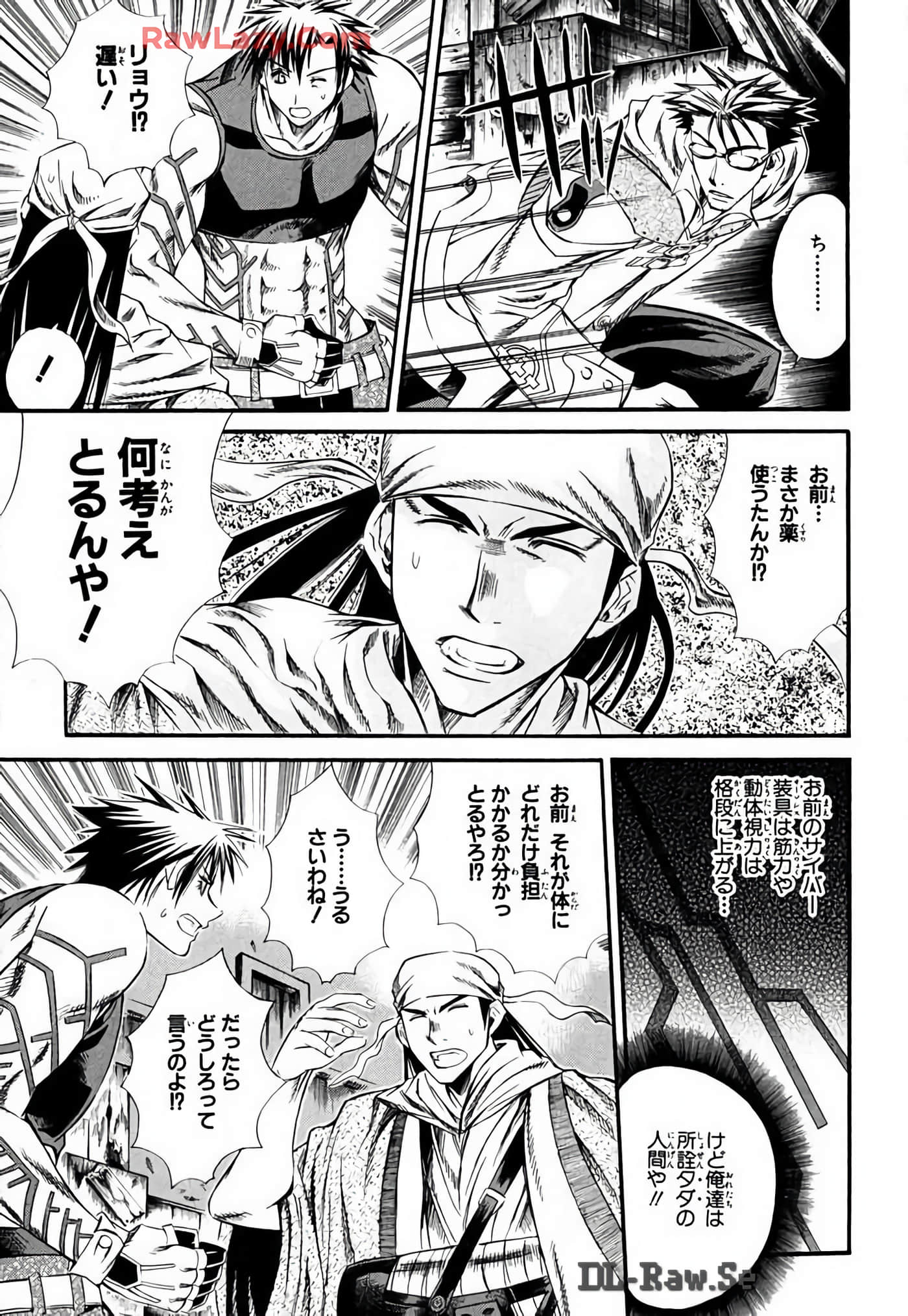 Page 73