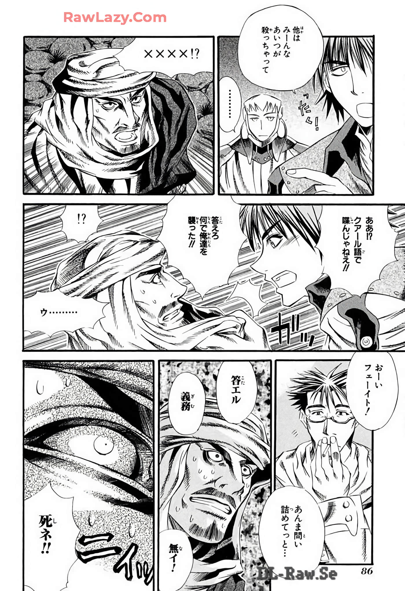 Page 86
