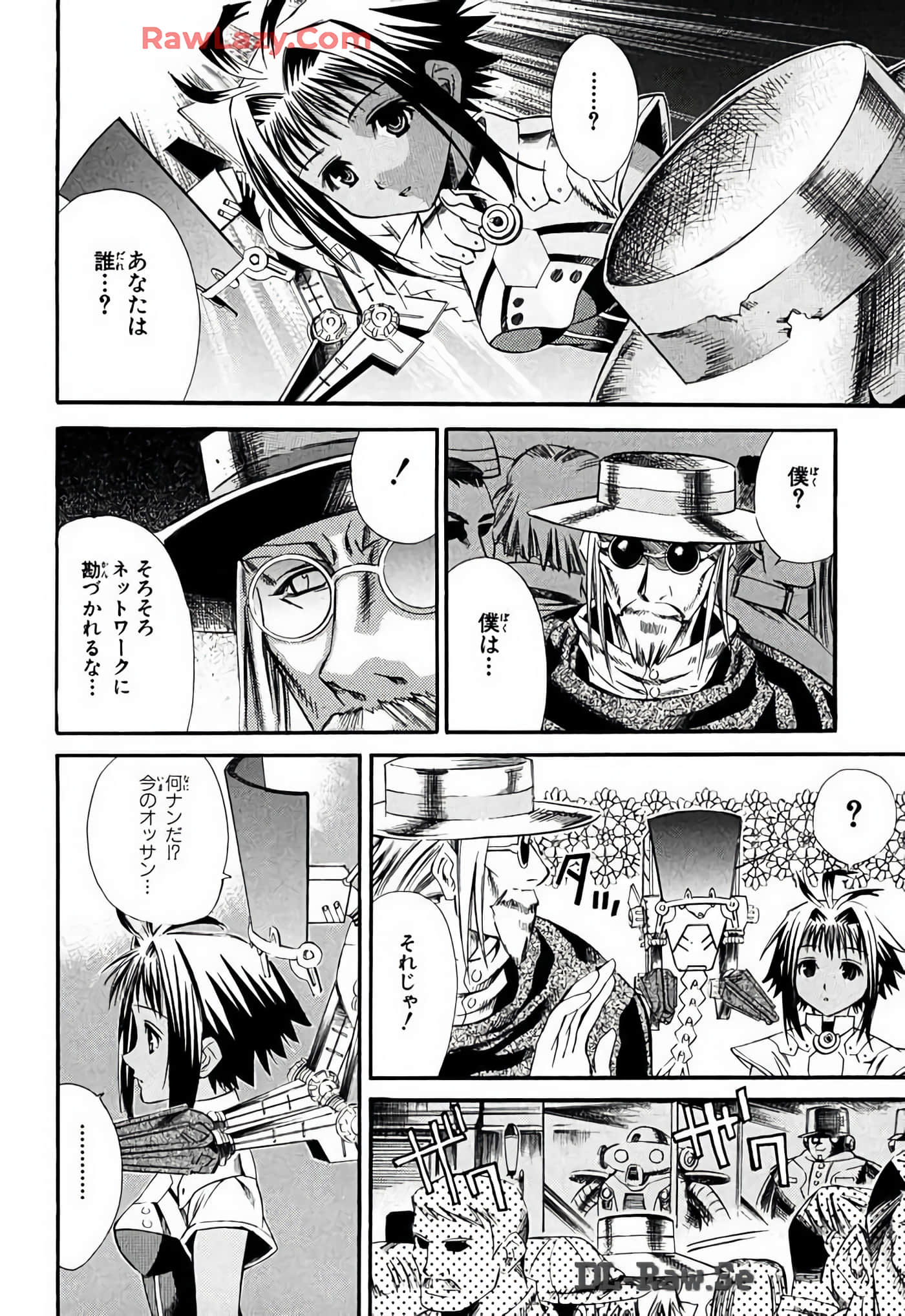 Page 96