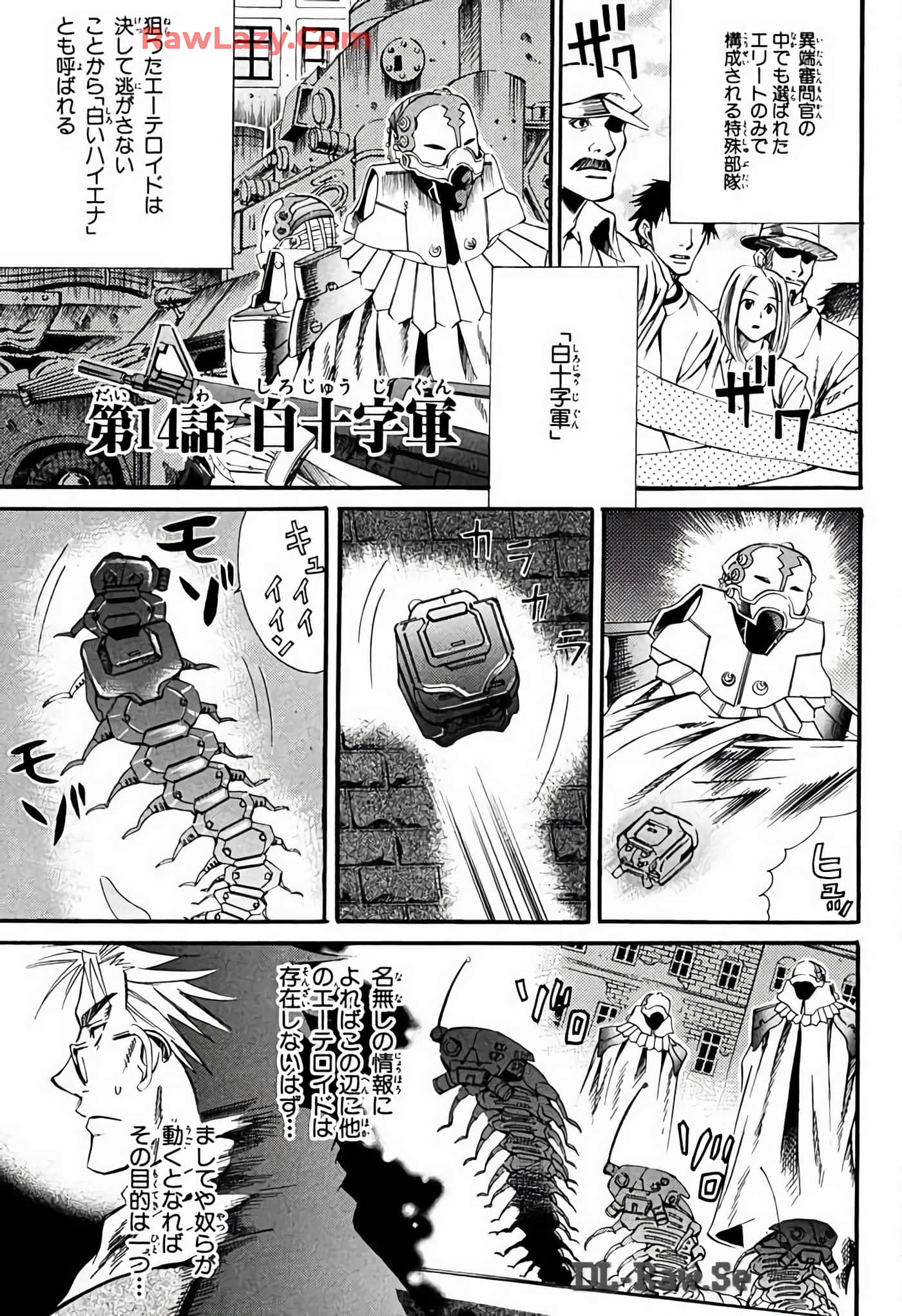 Page 103