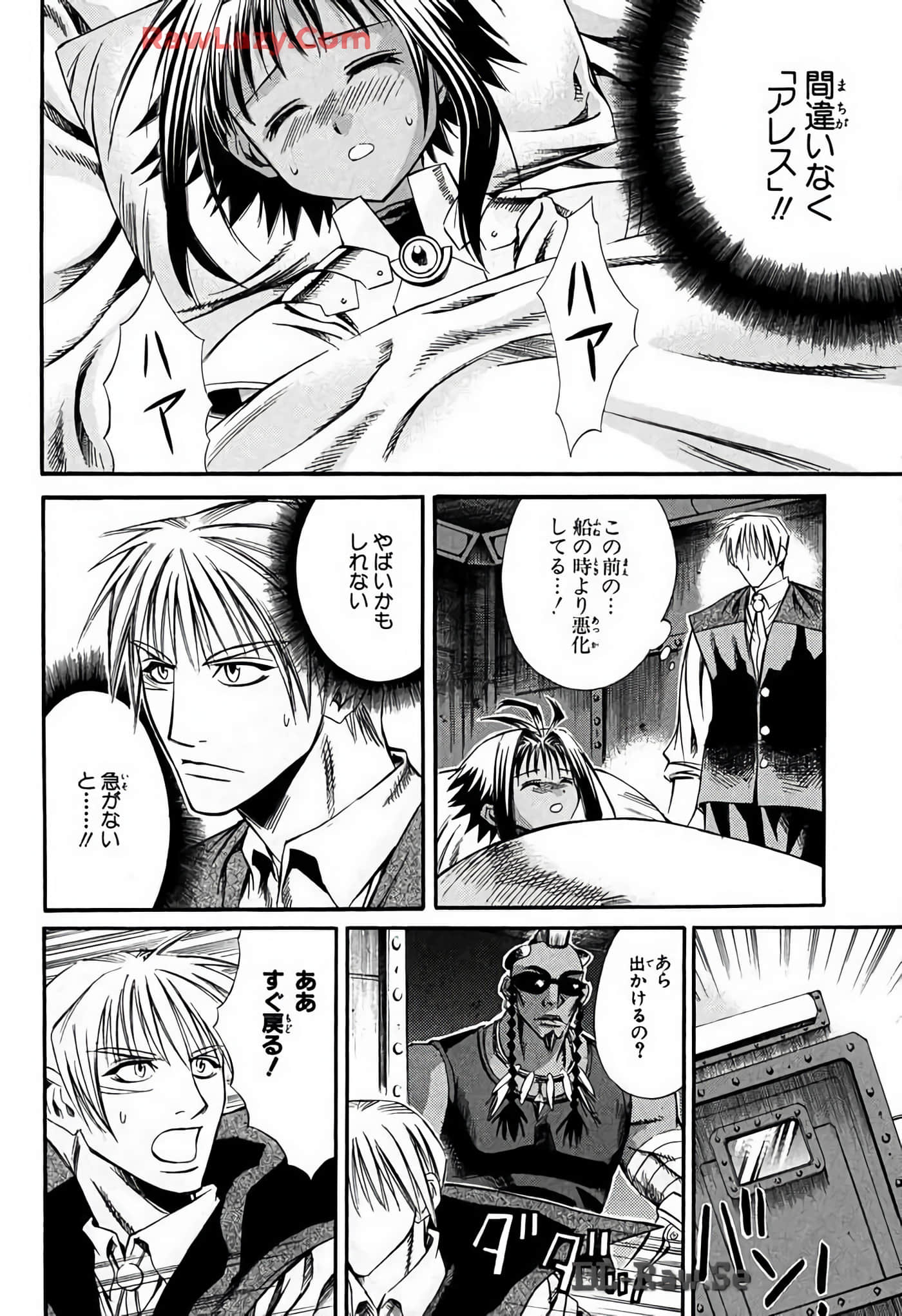 Page 104