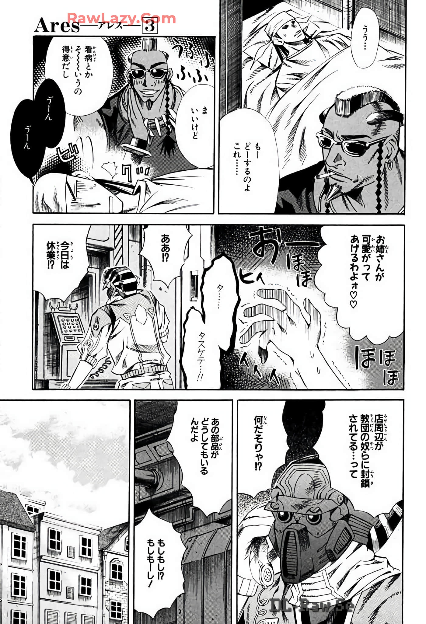 Page 105