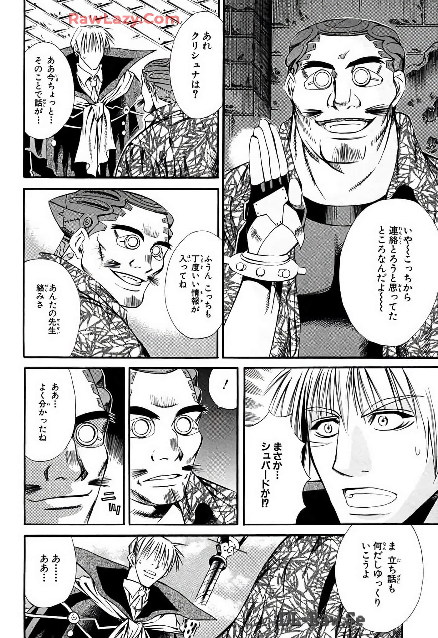 Page 106