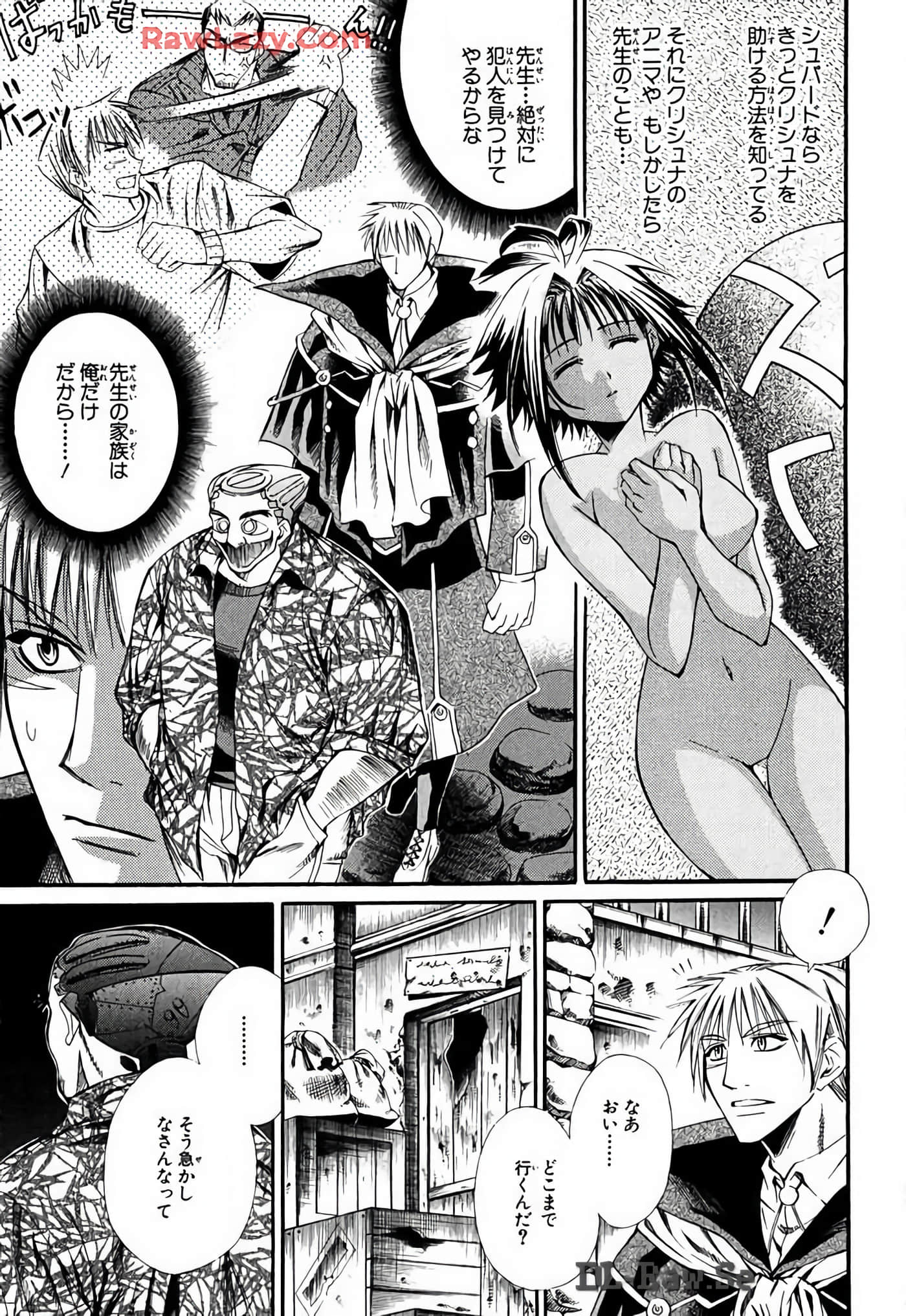 Page 107