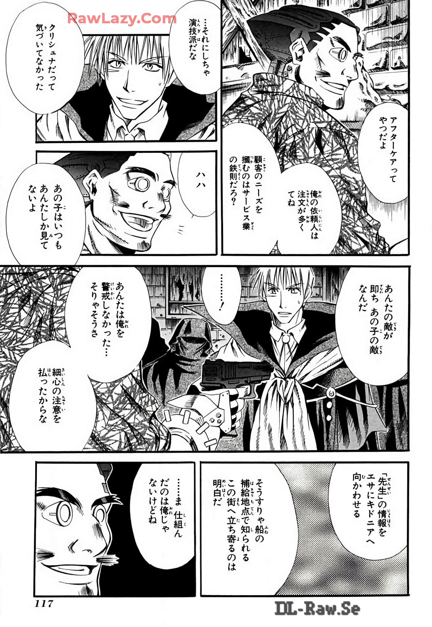 Page 117