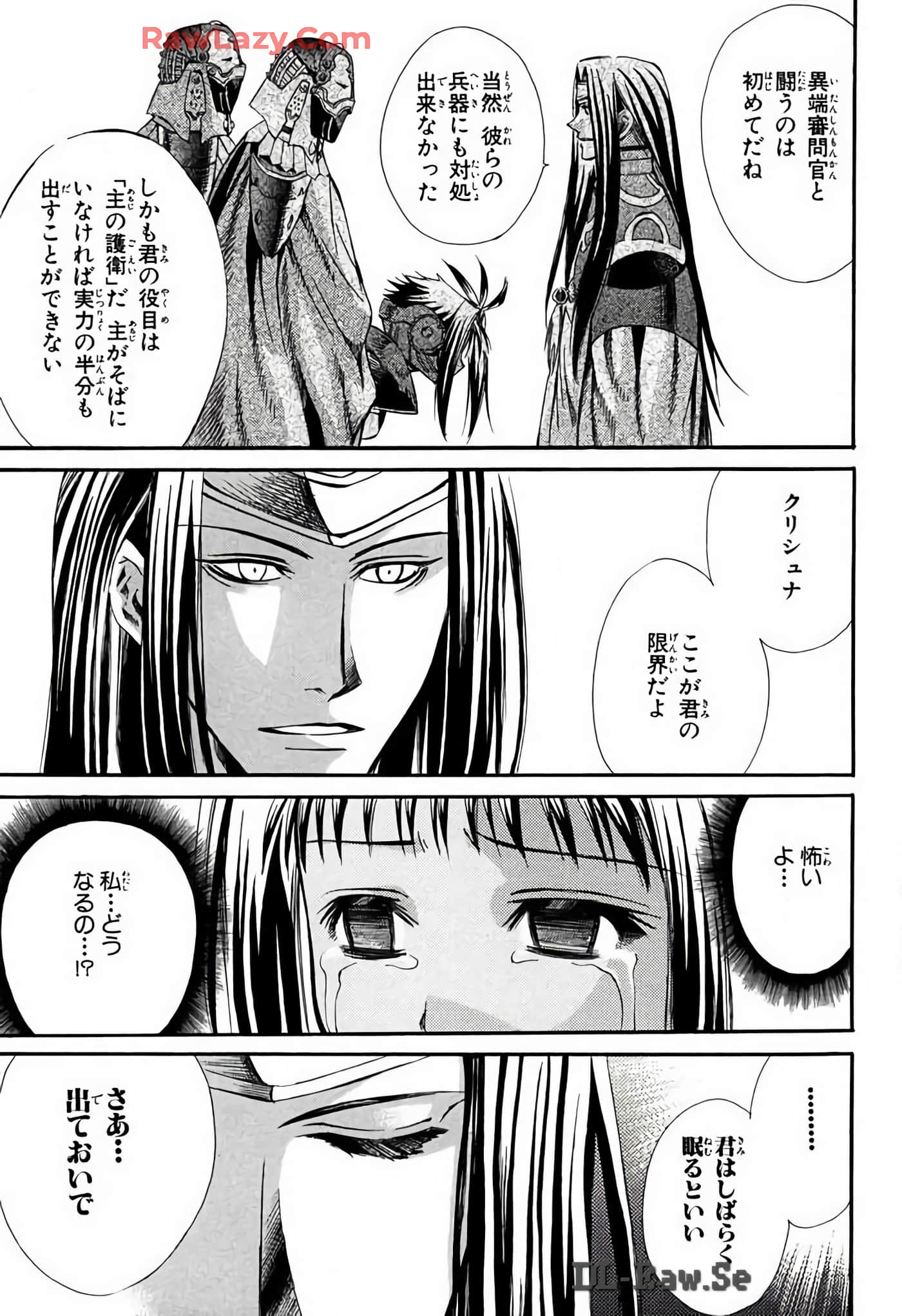 Page 137