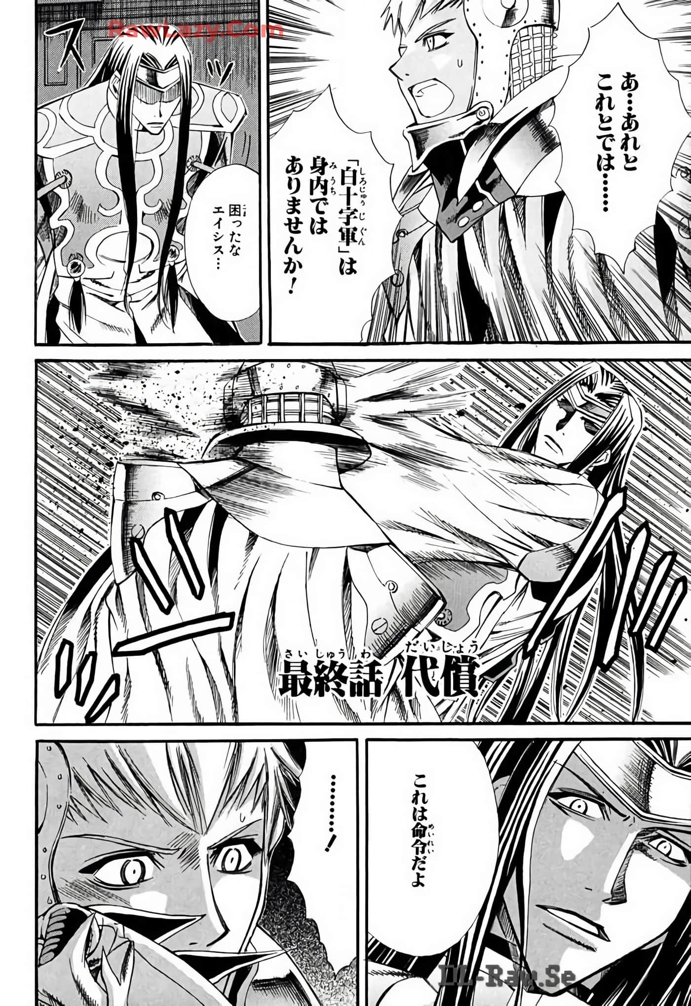 Page 168