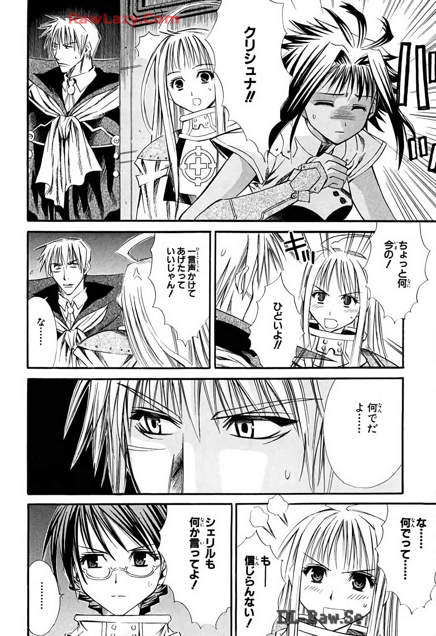 Page 172